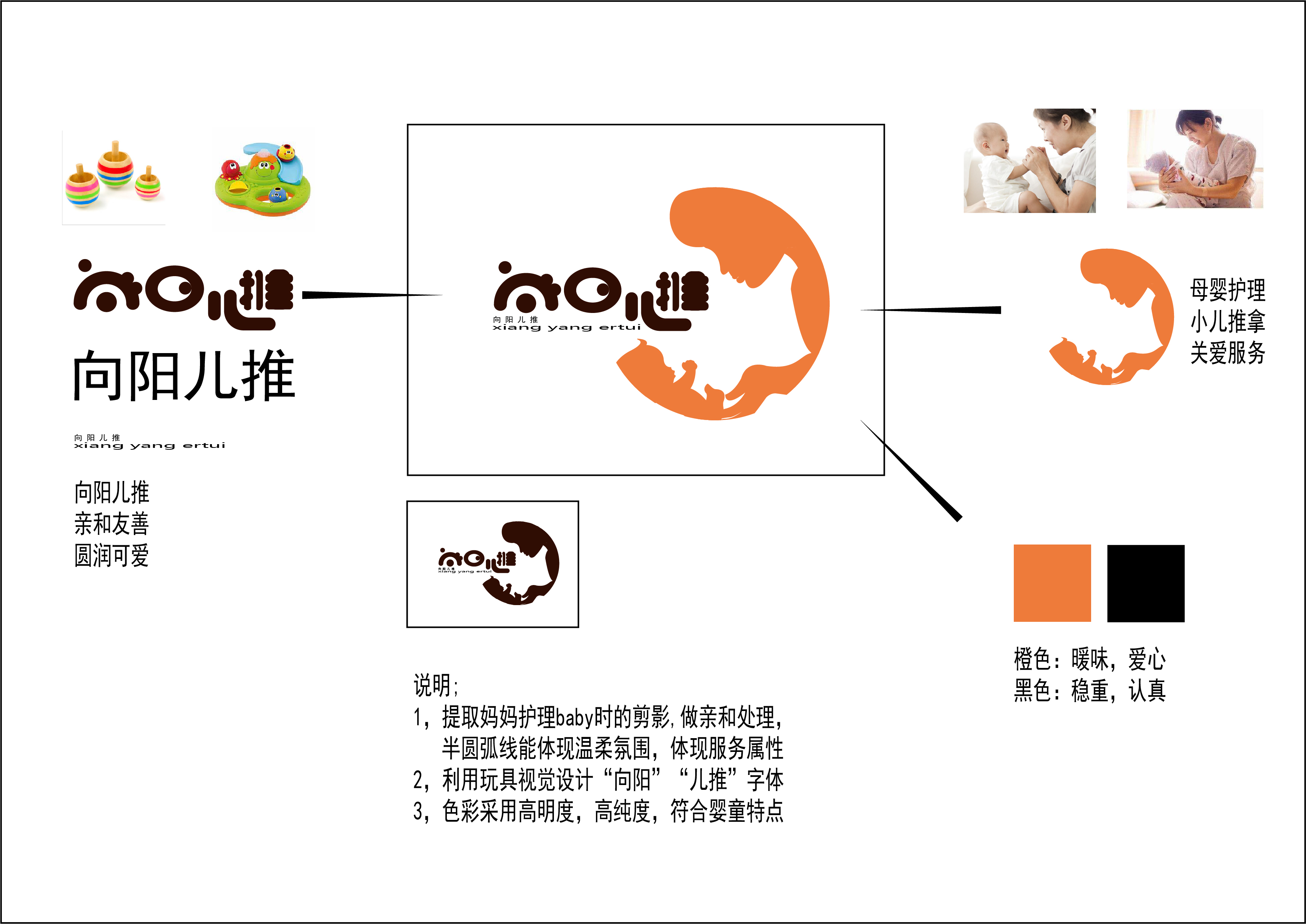 logo系列-A 图4