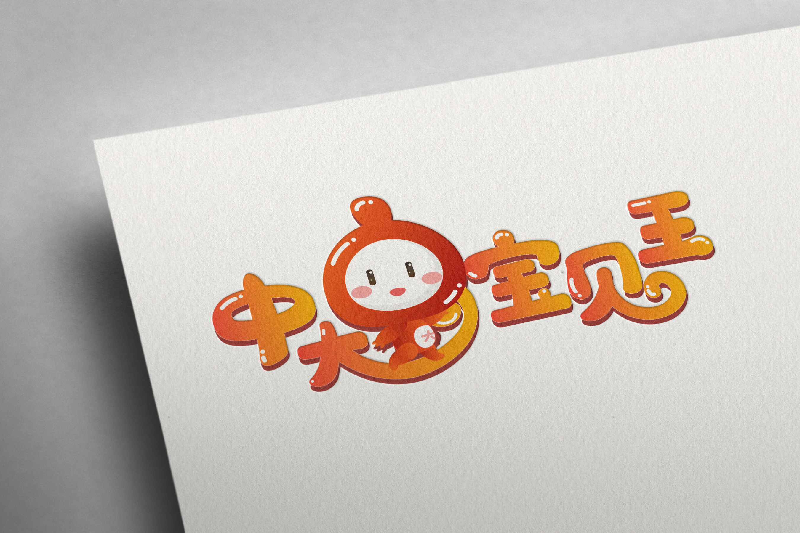 IP logo设计 图1