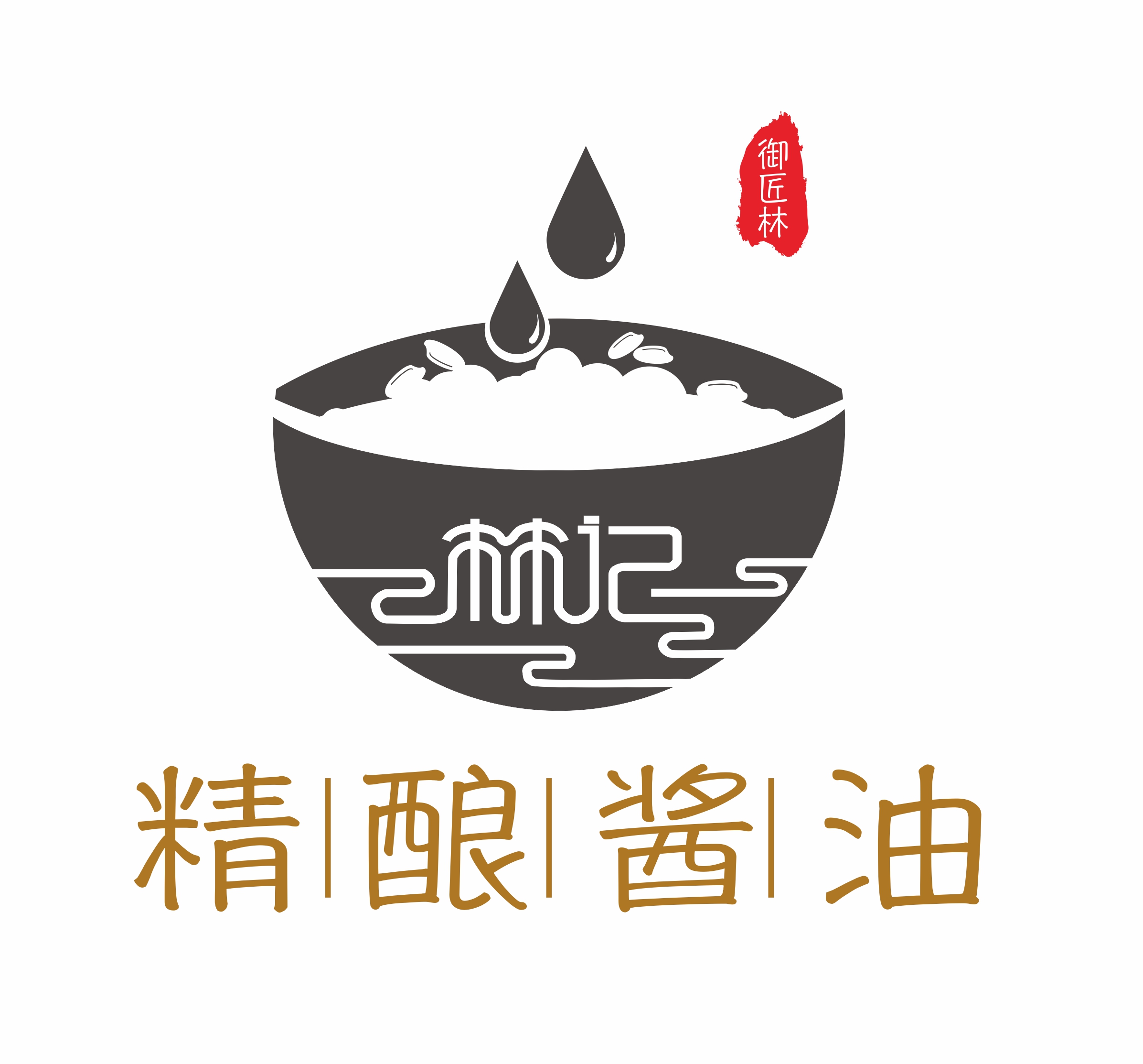 御酱林LOGO设计 图1