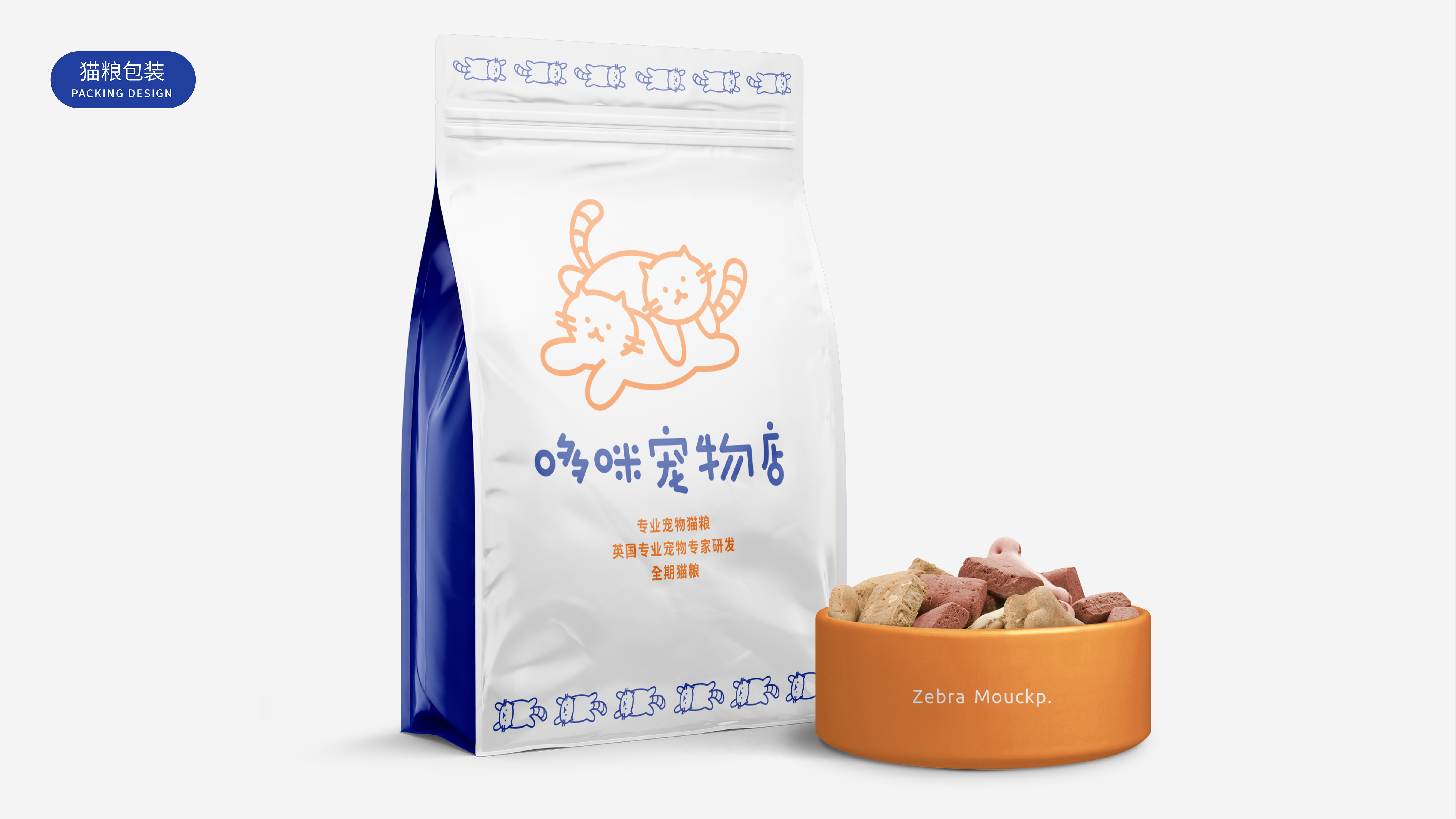 哆咪宠物店——品牌LOGO提案 图9