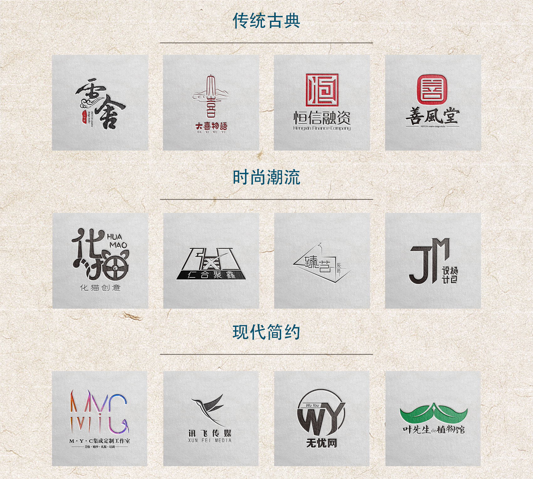 2020年logo总结合集 图3