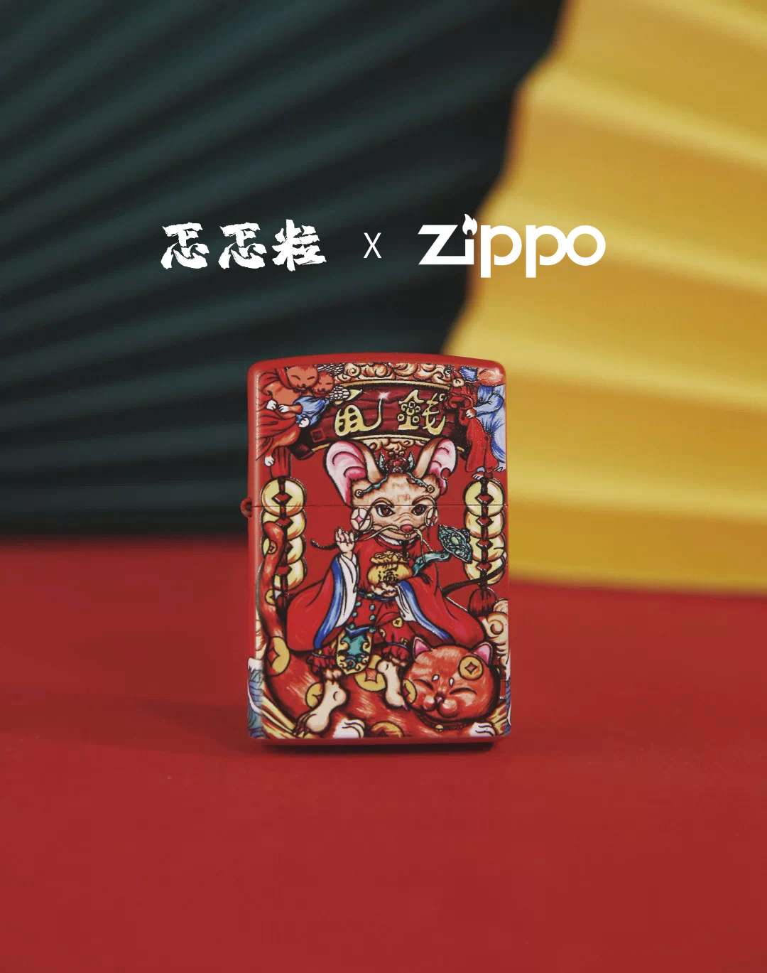 ZIPPO鼠年限定款——“鼠钱” 图1