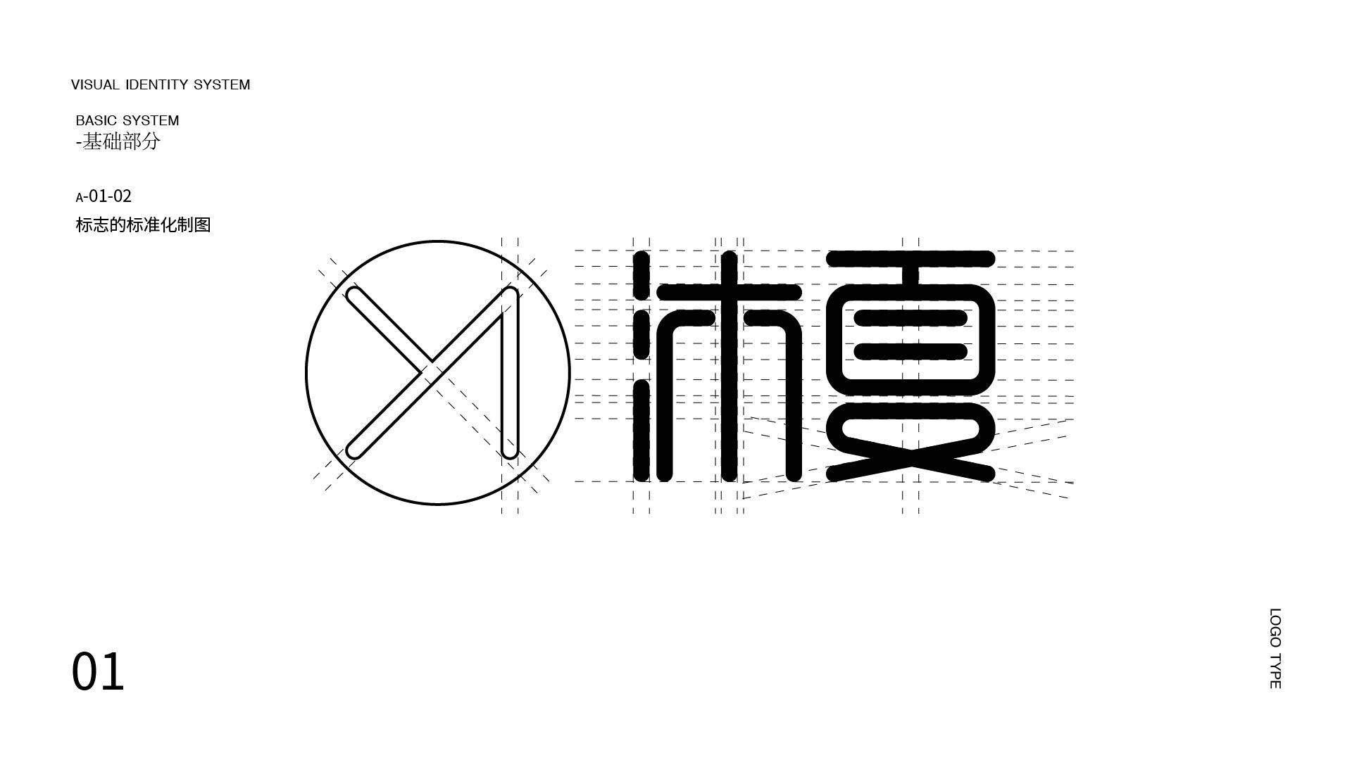 女装logo 图4