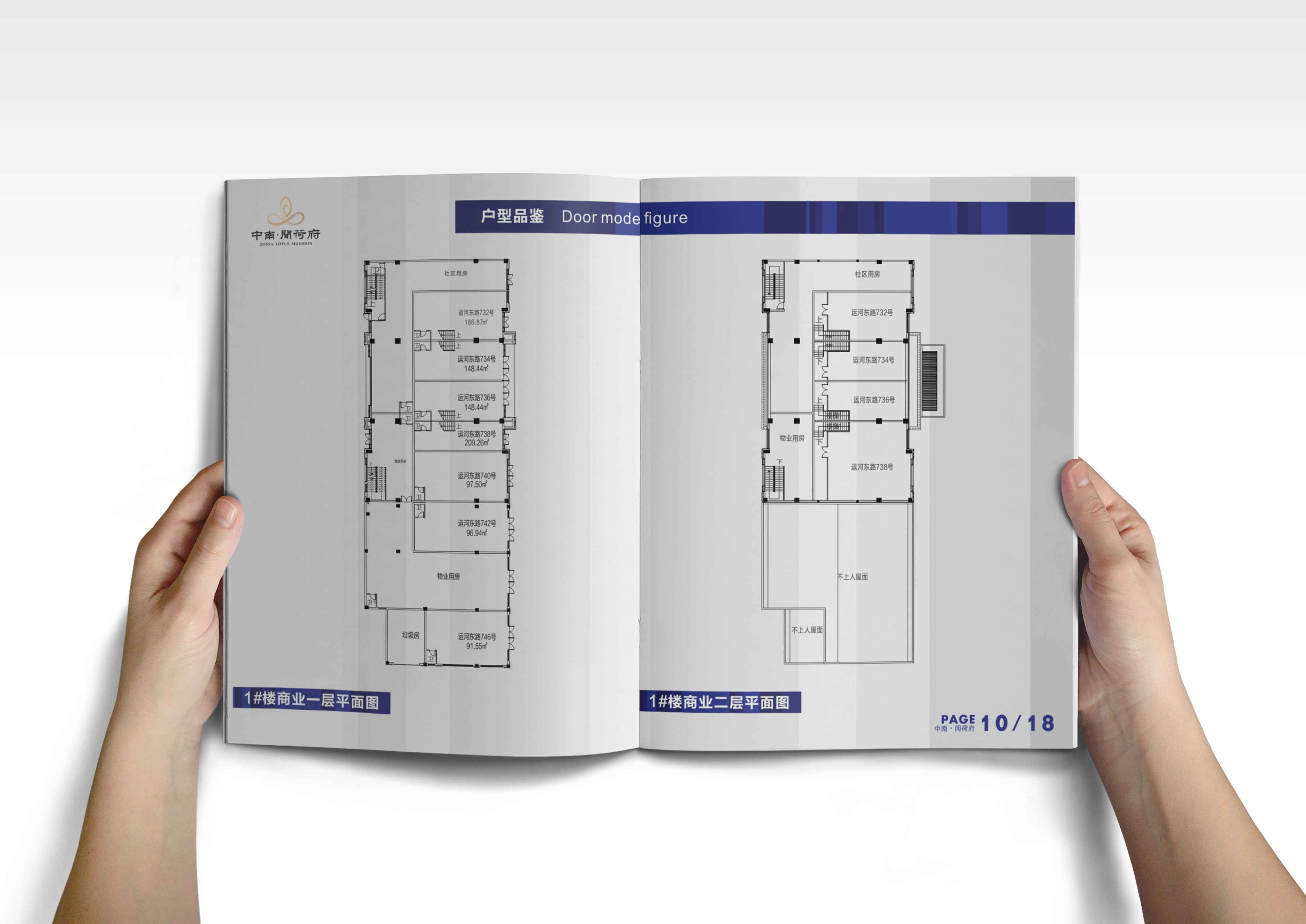 楼书设计2 图7