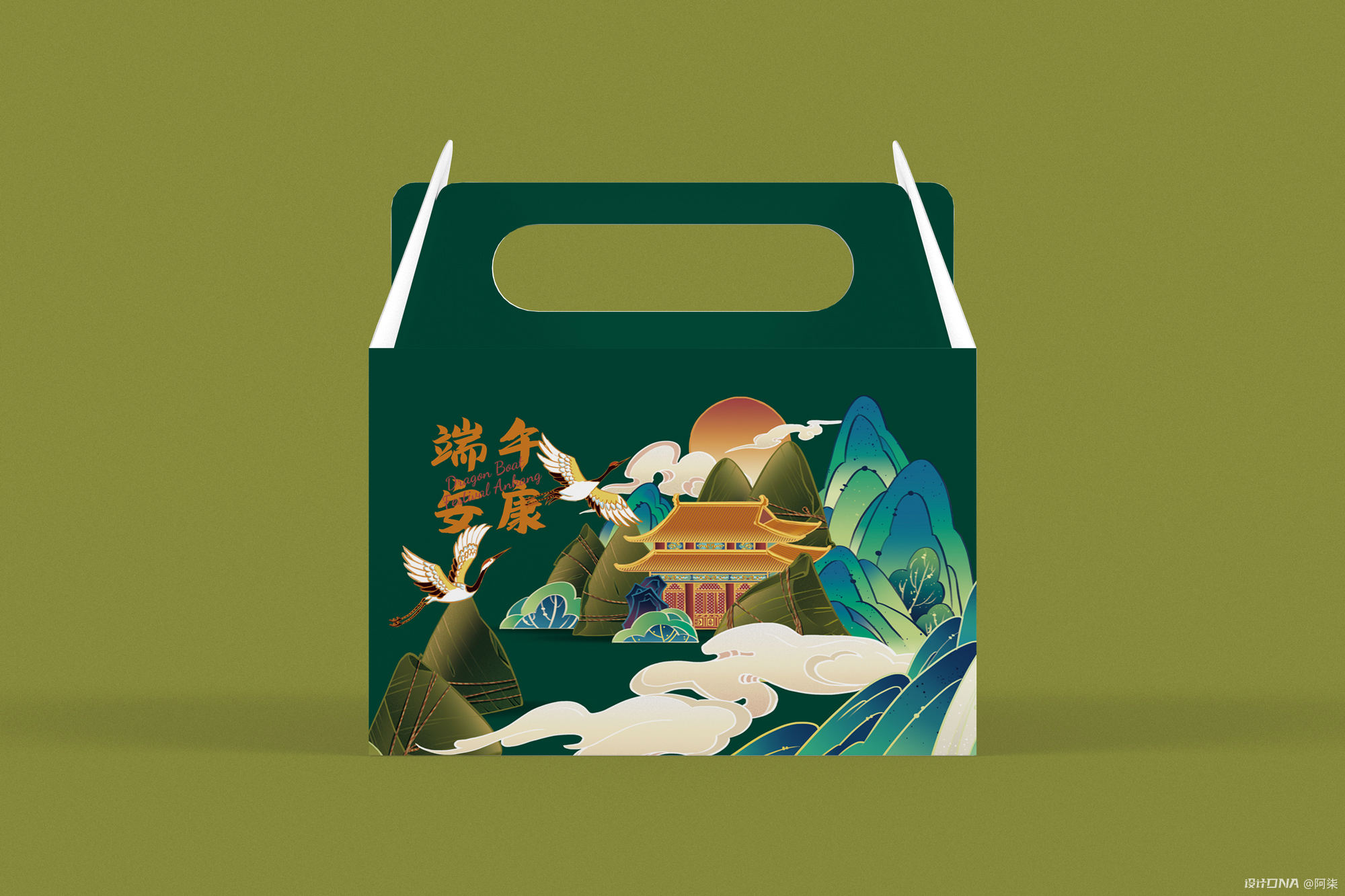 阿柒设计x「粽情山水」粽子礼盒通用包装设 图3