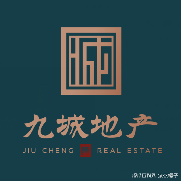 九城地产logo 图1