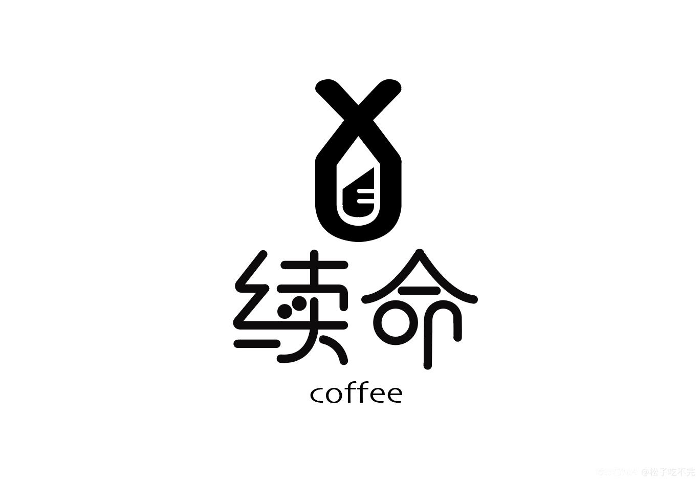 logo设计 图3