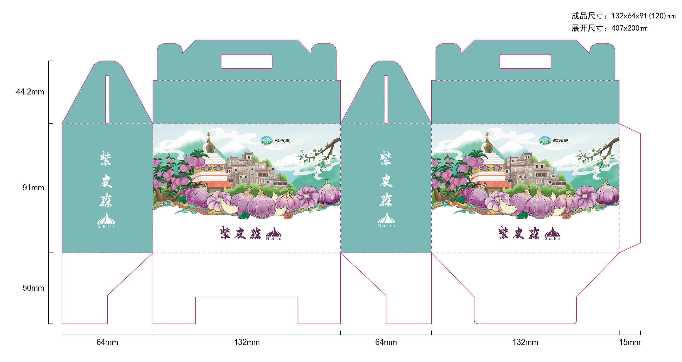 产品包装礼盒设计 图2