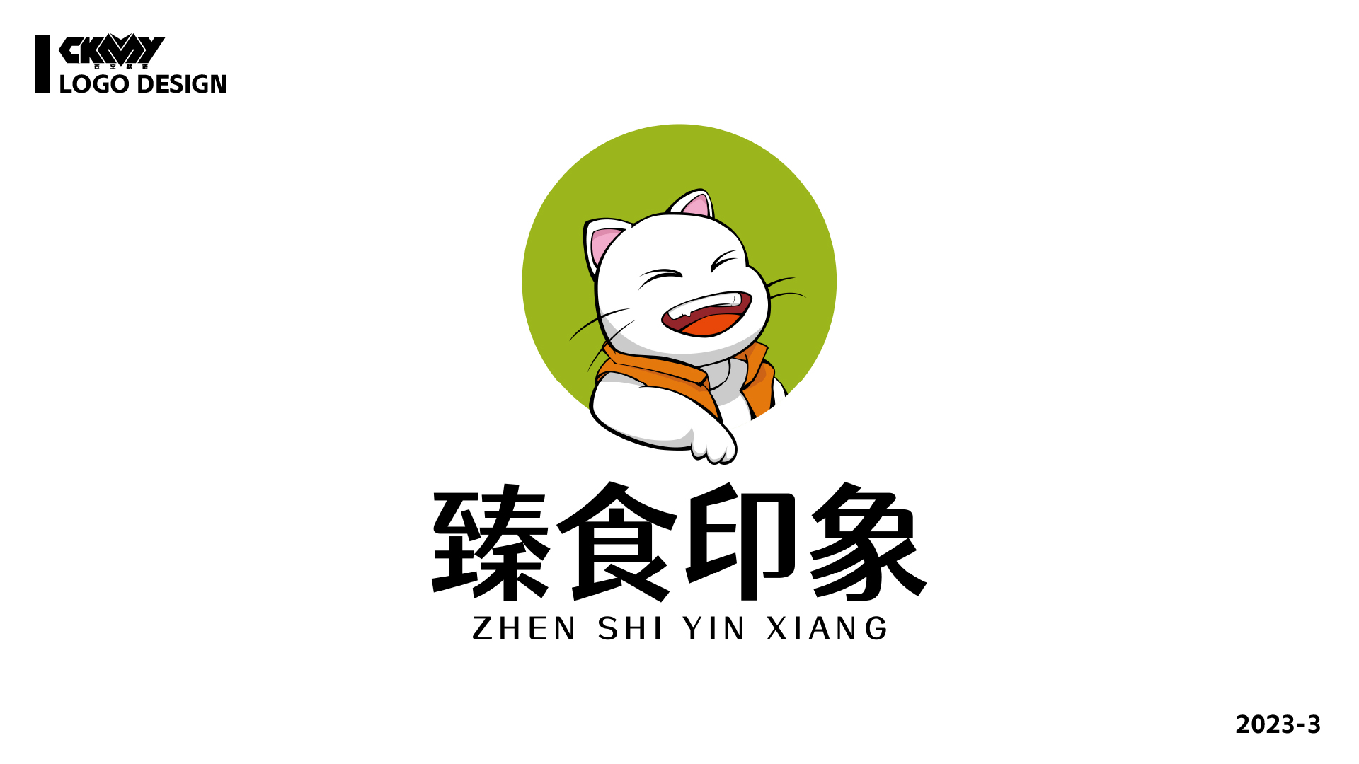 卡通logo合集 图9