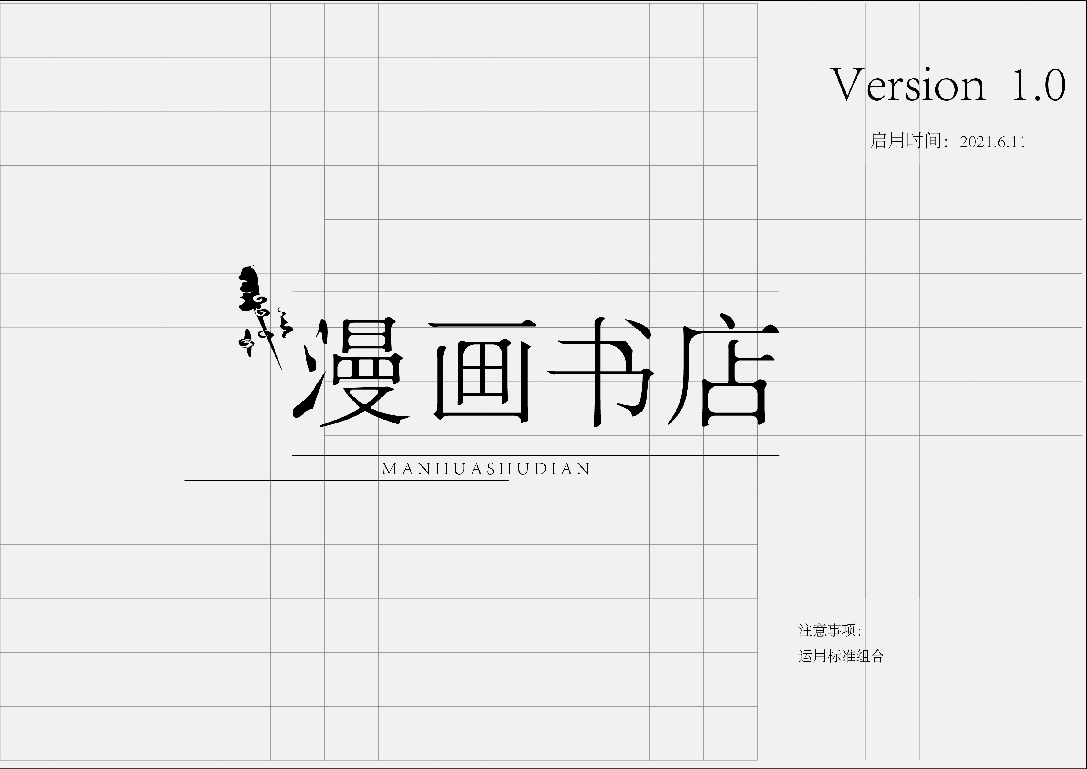 logo     Vis设计 图1