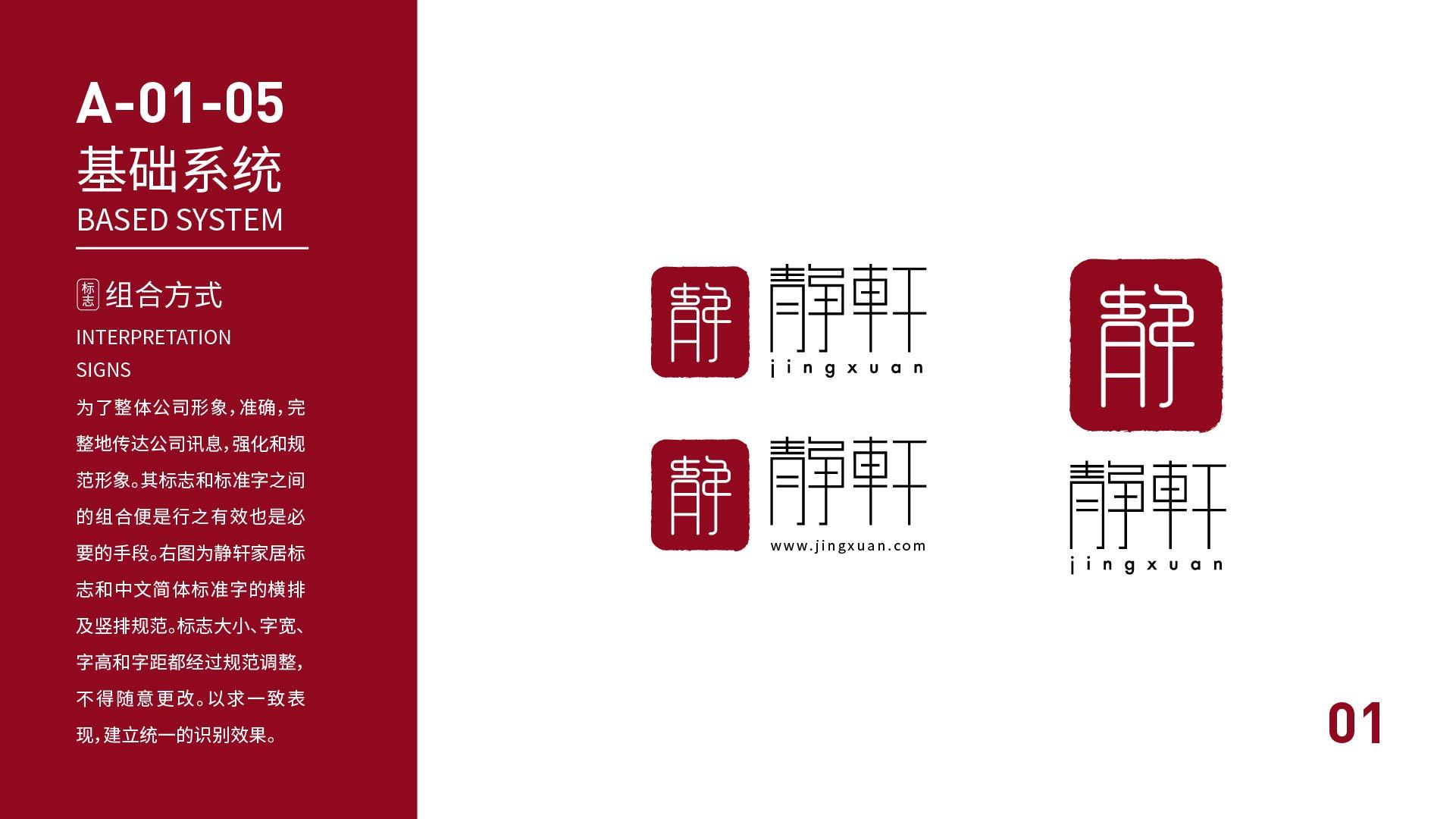 家具logo 图7