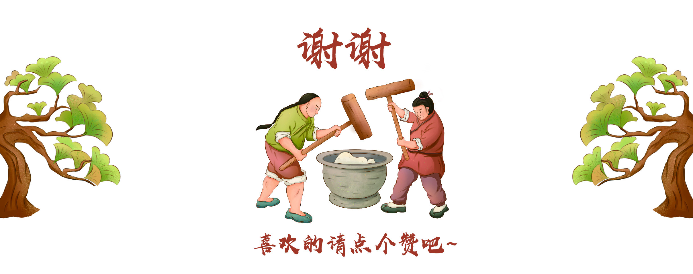 国潮风作品：年糕包装插画 图6