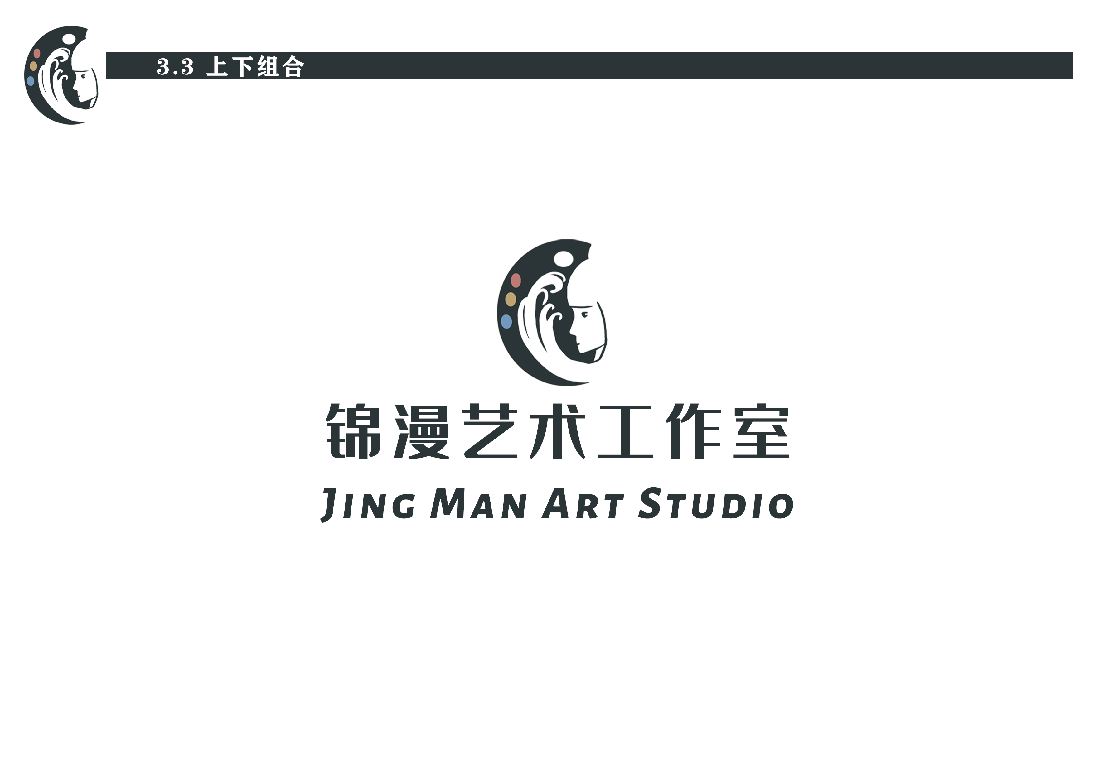 艺术工作室logo 图4