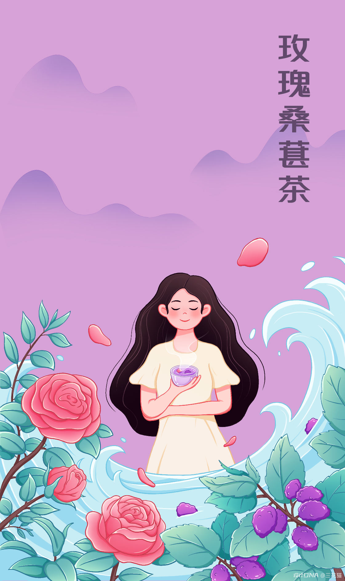 花茶包装 图1