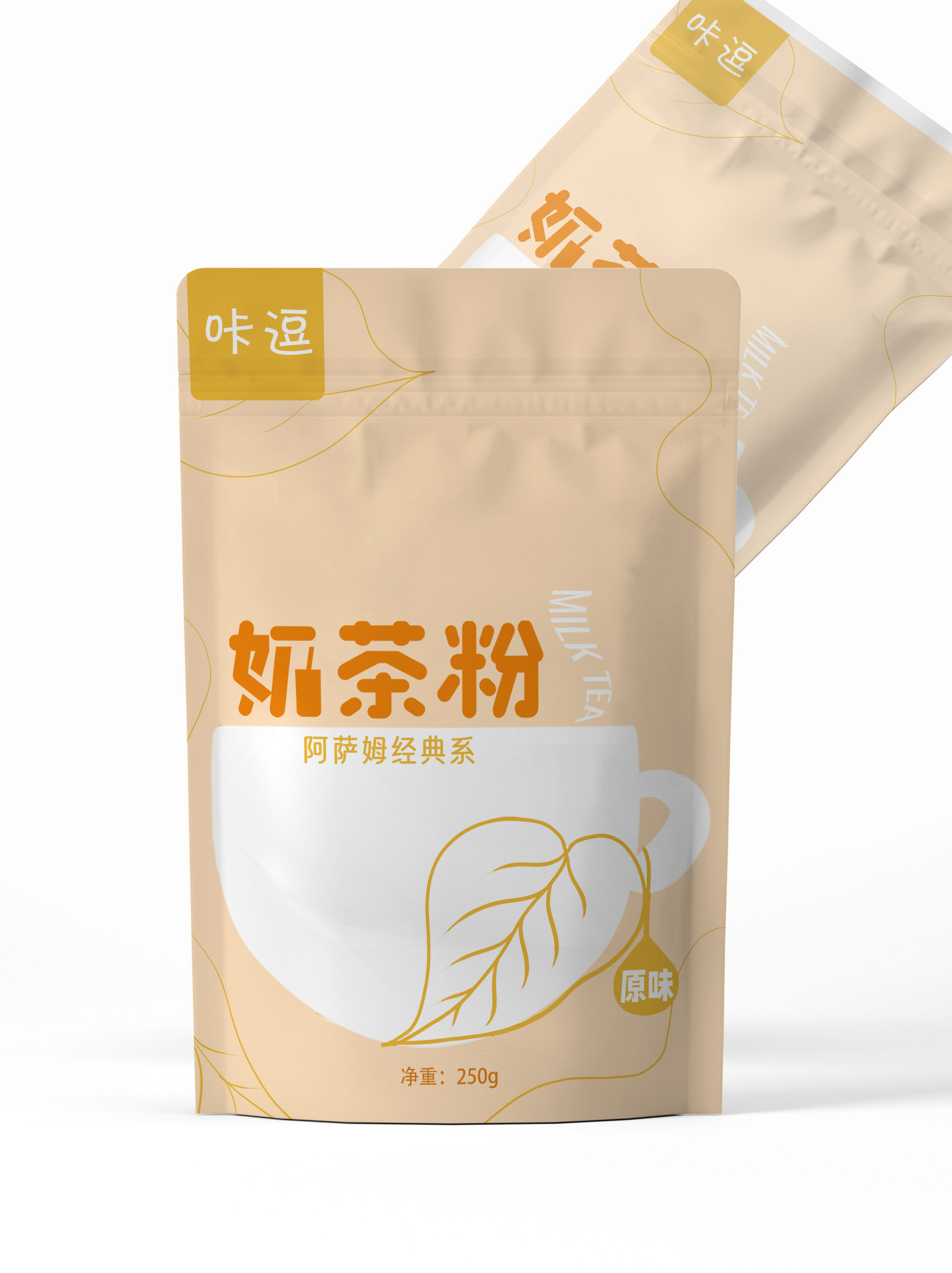 奶茶粉设计------淡雅 清新 图1