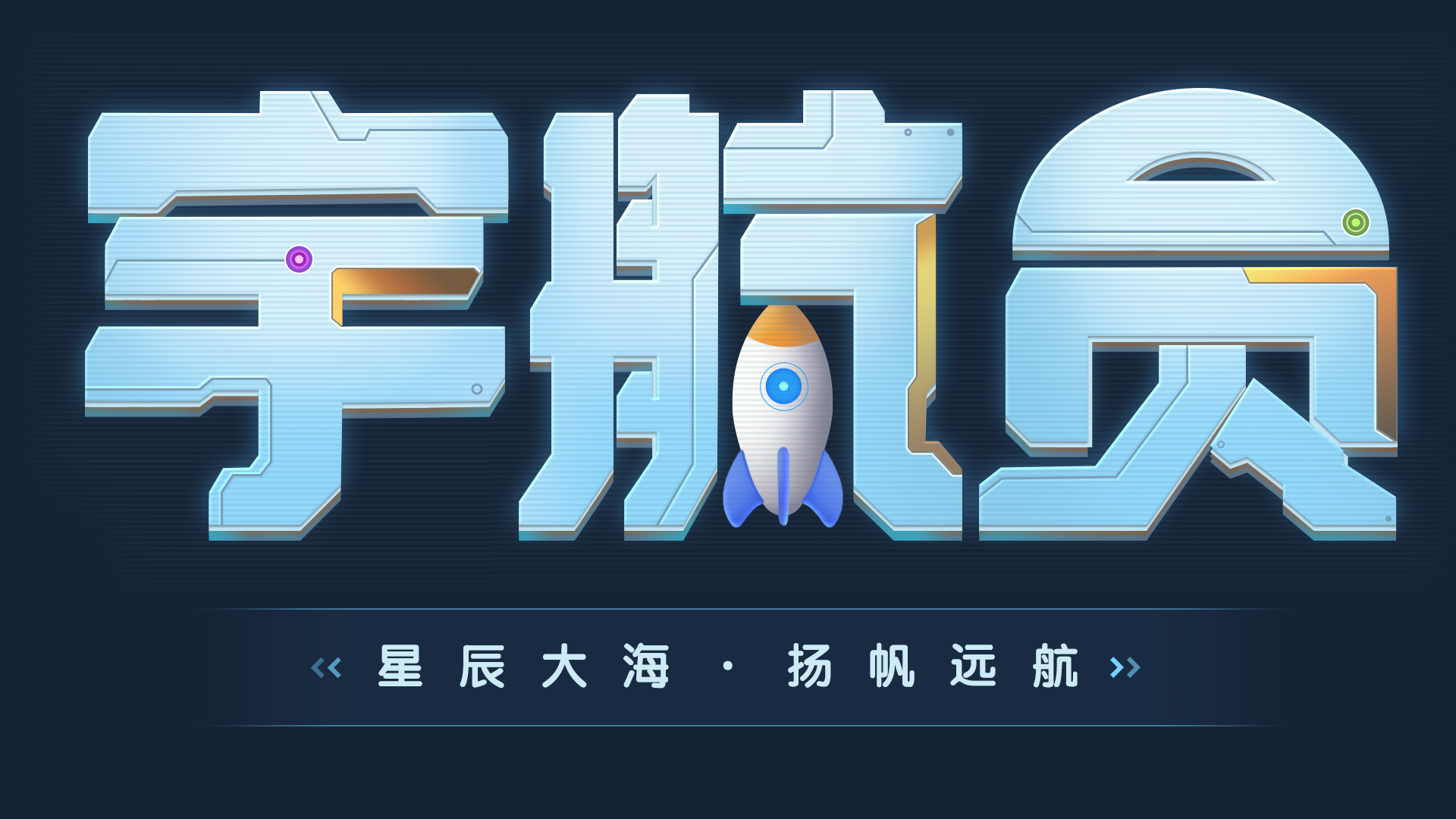 字体设计 图1