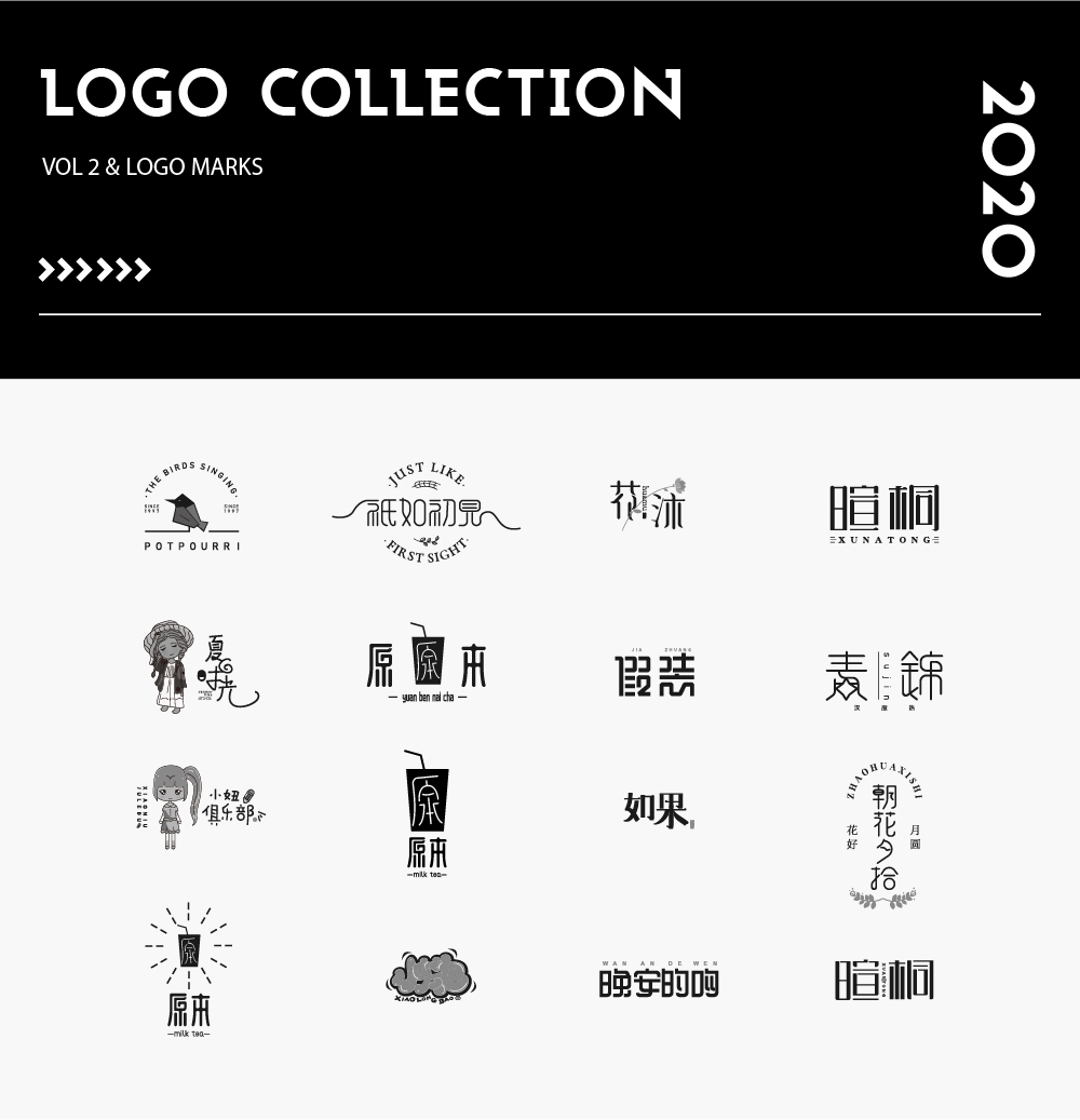 logo合集二 图1