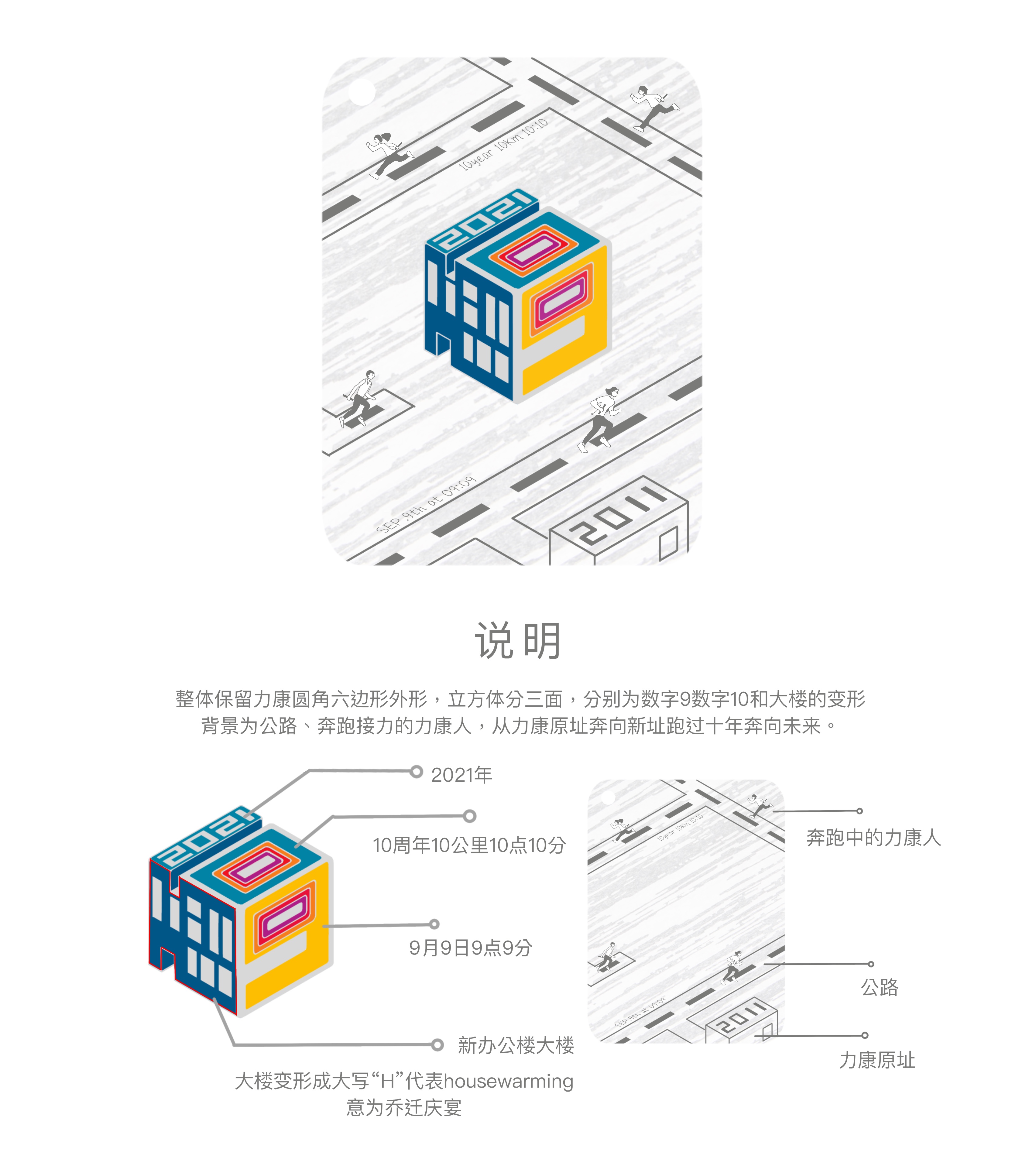 企业定制徽章合集 图14