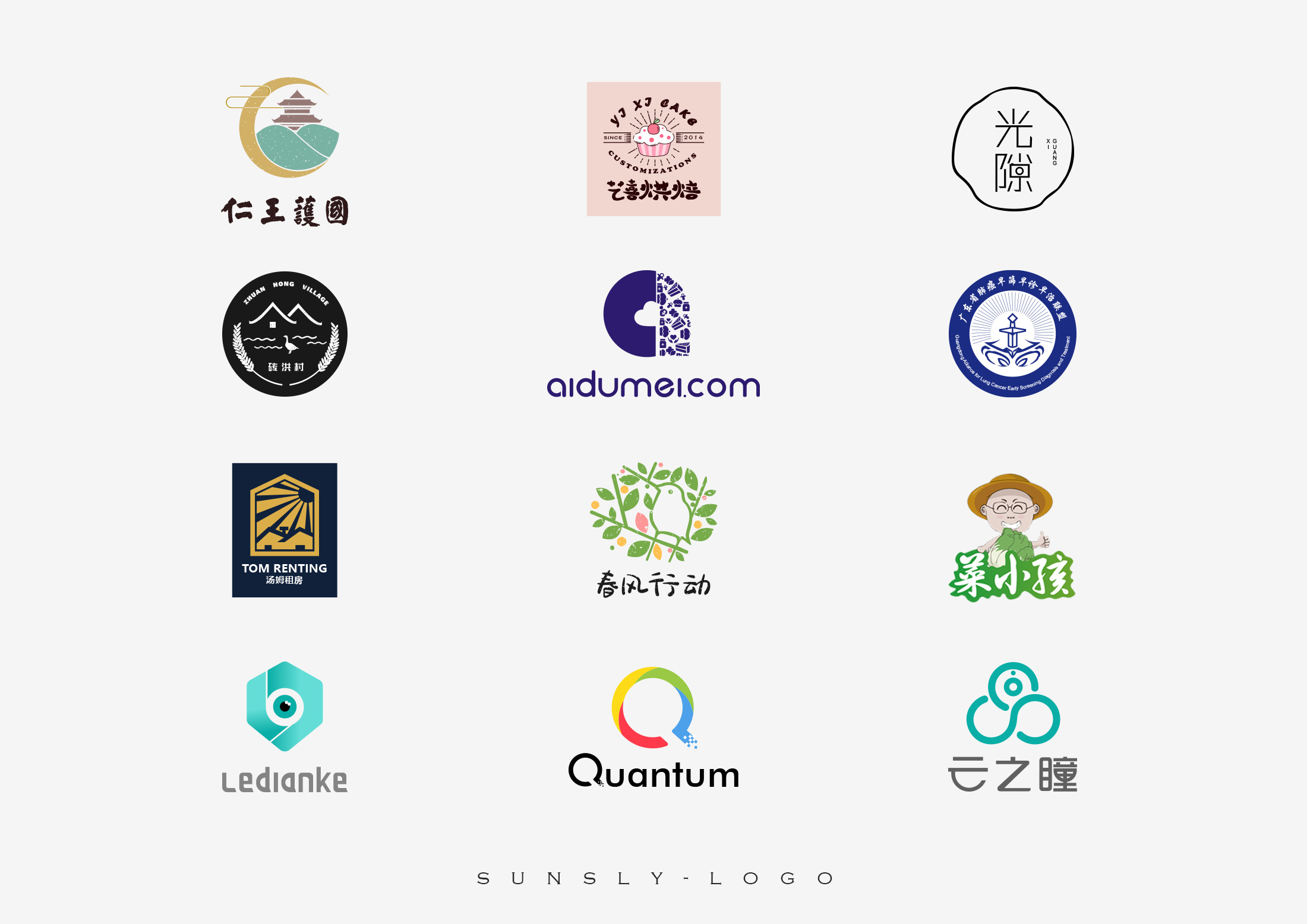 logo作品集 图1