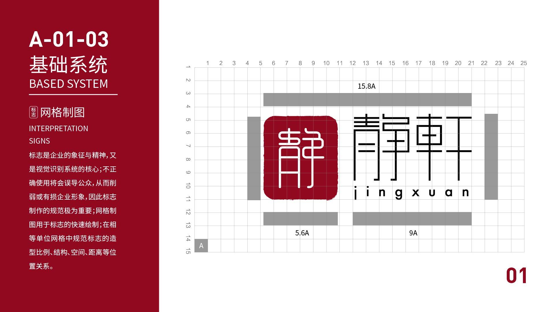 家具logo 图5