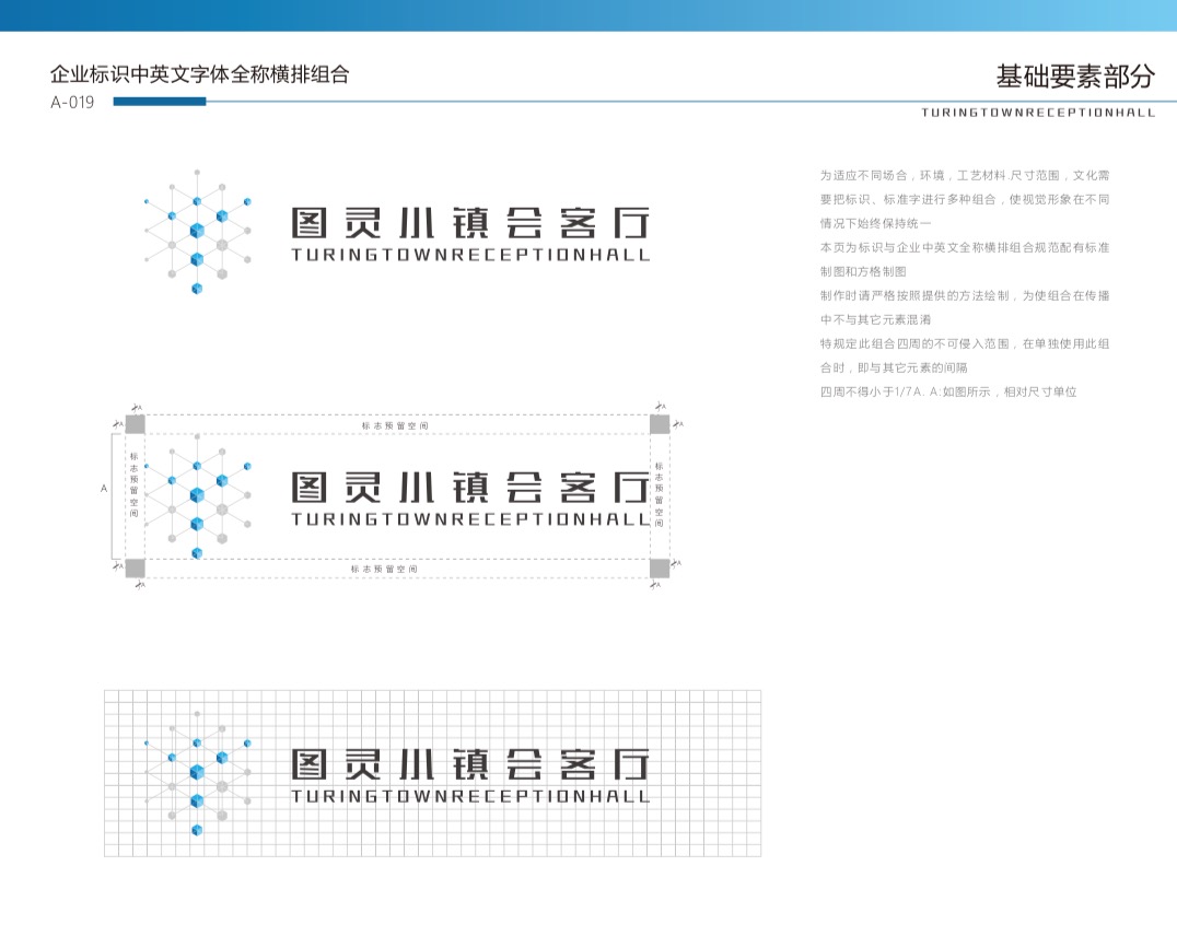 VI手册 图5