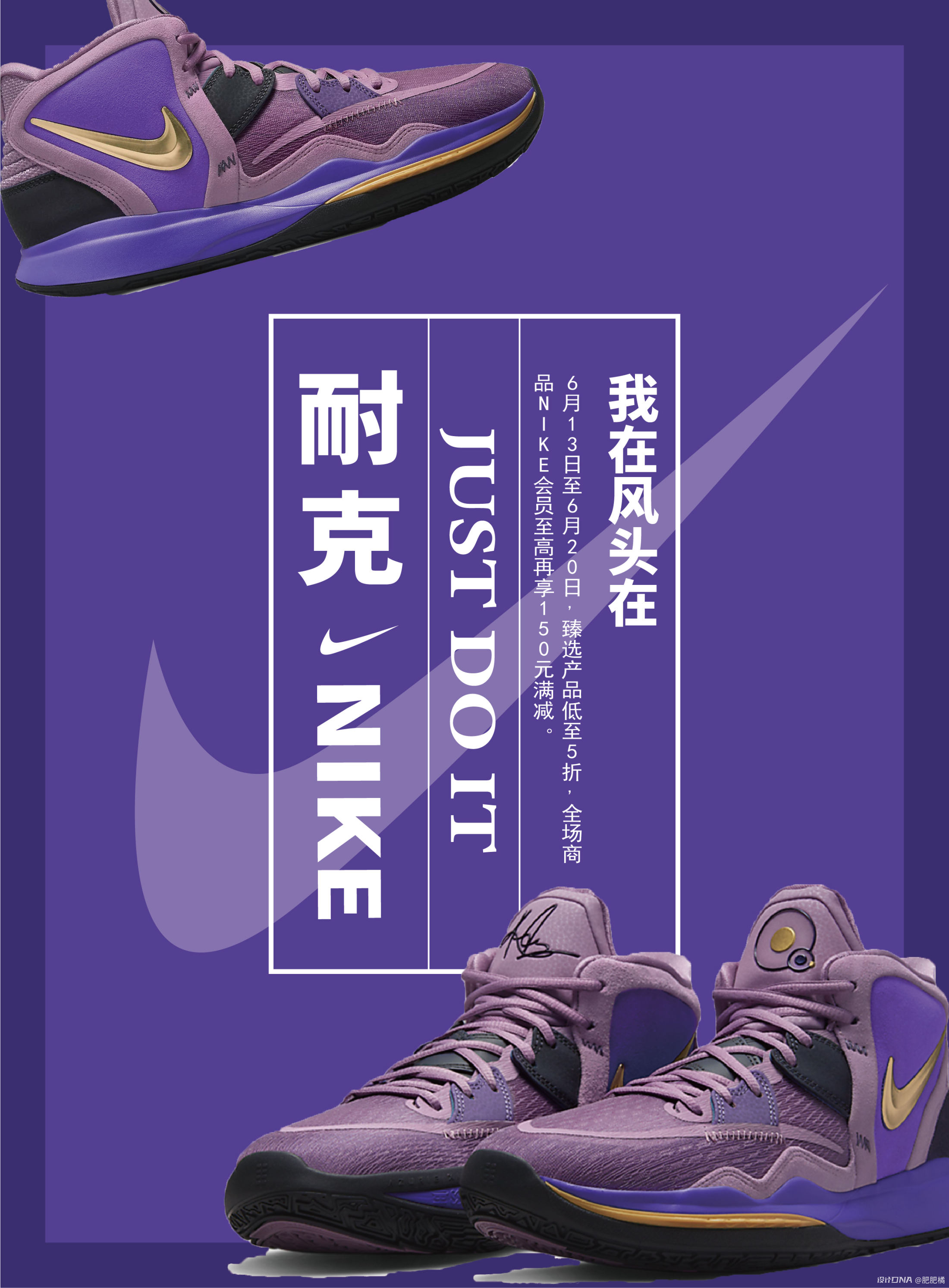 耐克推出限量版Mercurial Superfly VII - Nike_耐克足球鞋 - SoccerBible中文站_足球鞋_PDS情报站