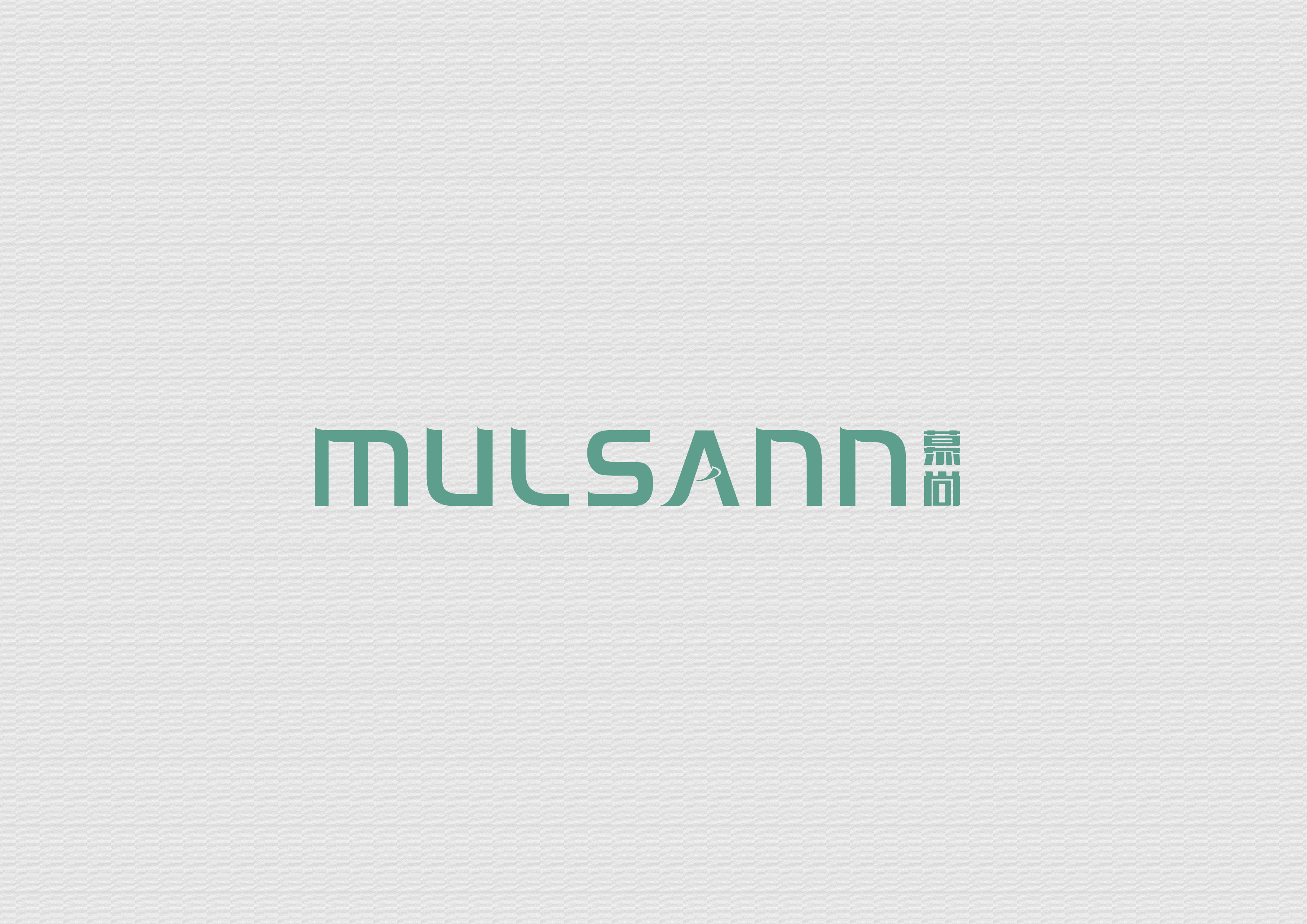 MULSANN暮尚 图1