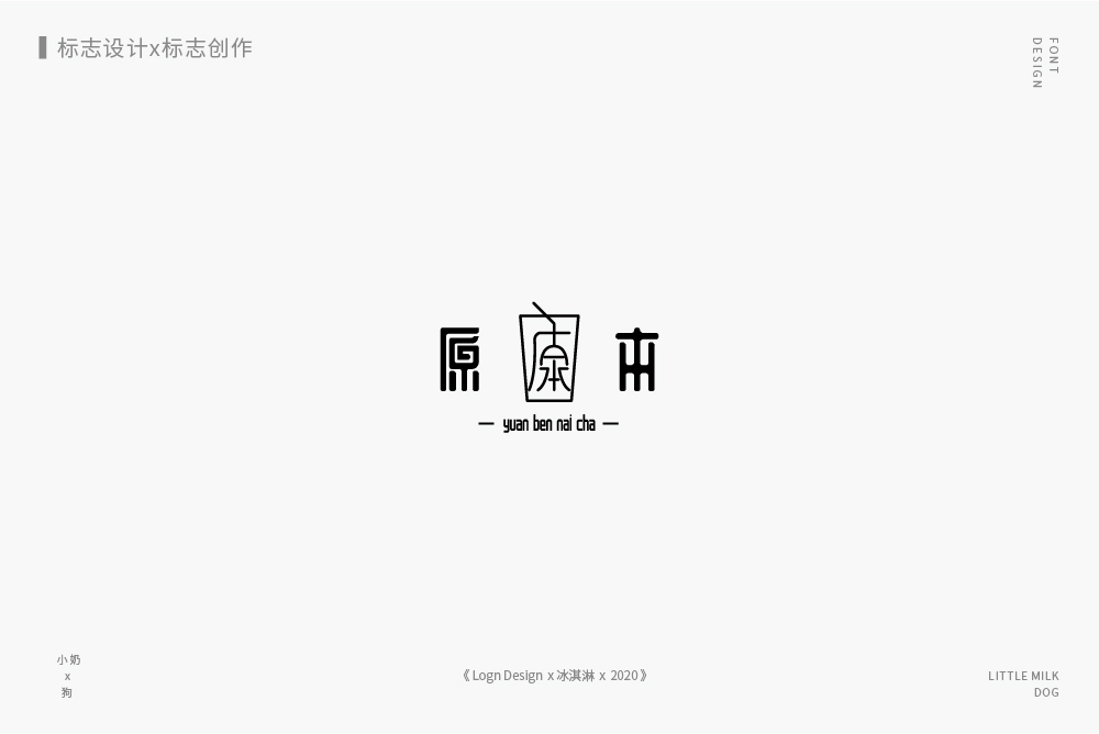 logo合集二 图15