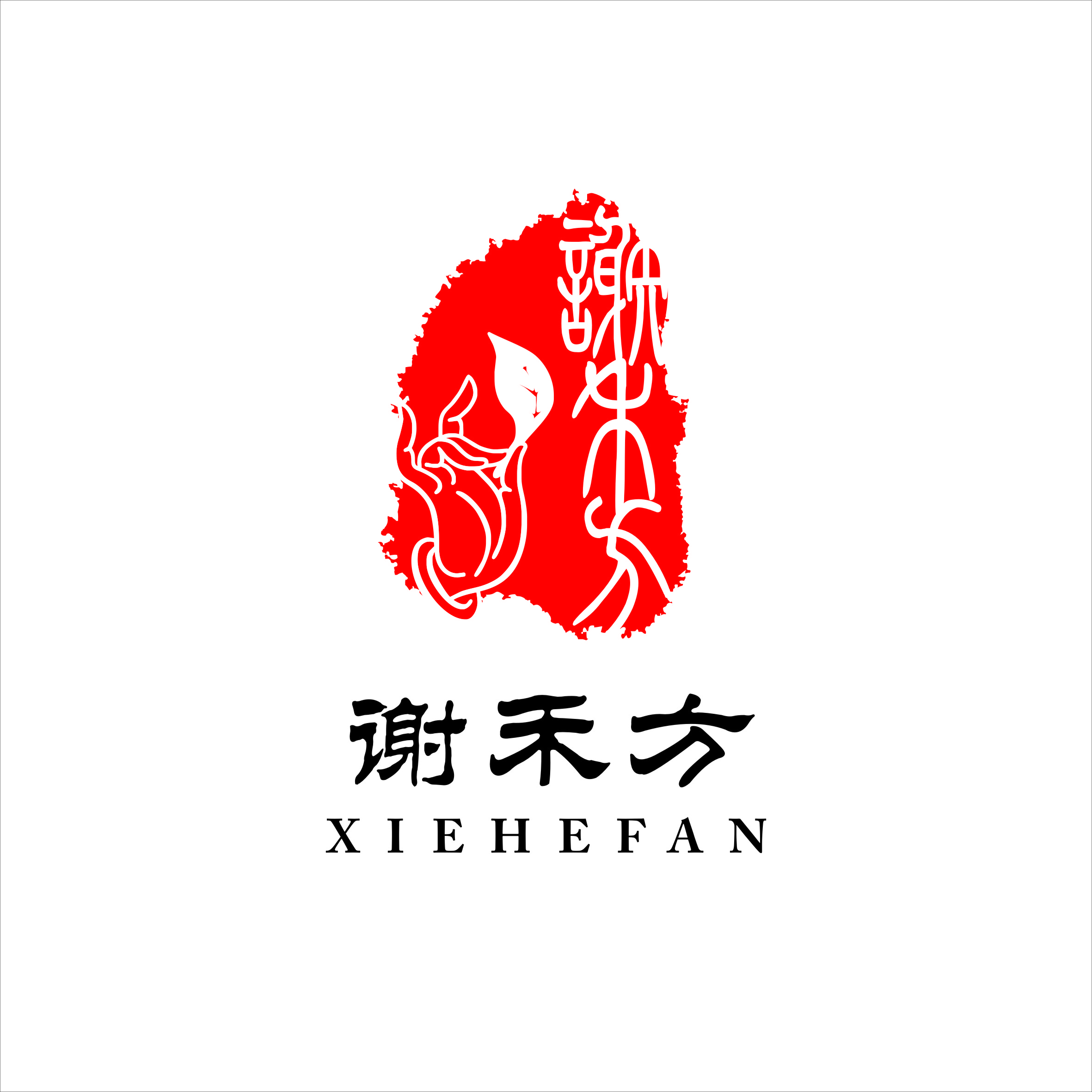 茶业logo 图5