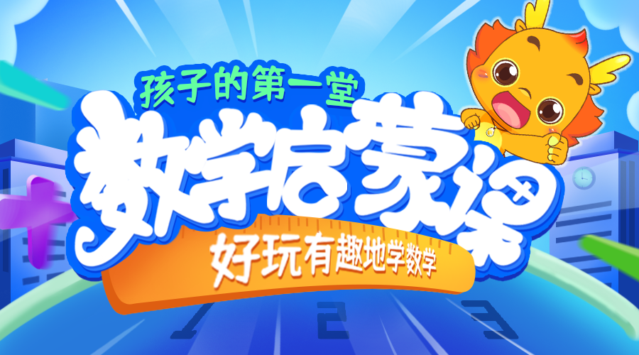 banner，公众号头图 图4