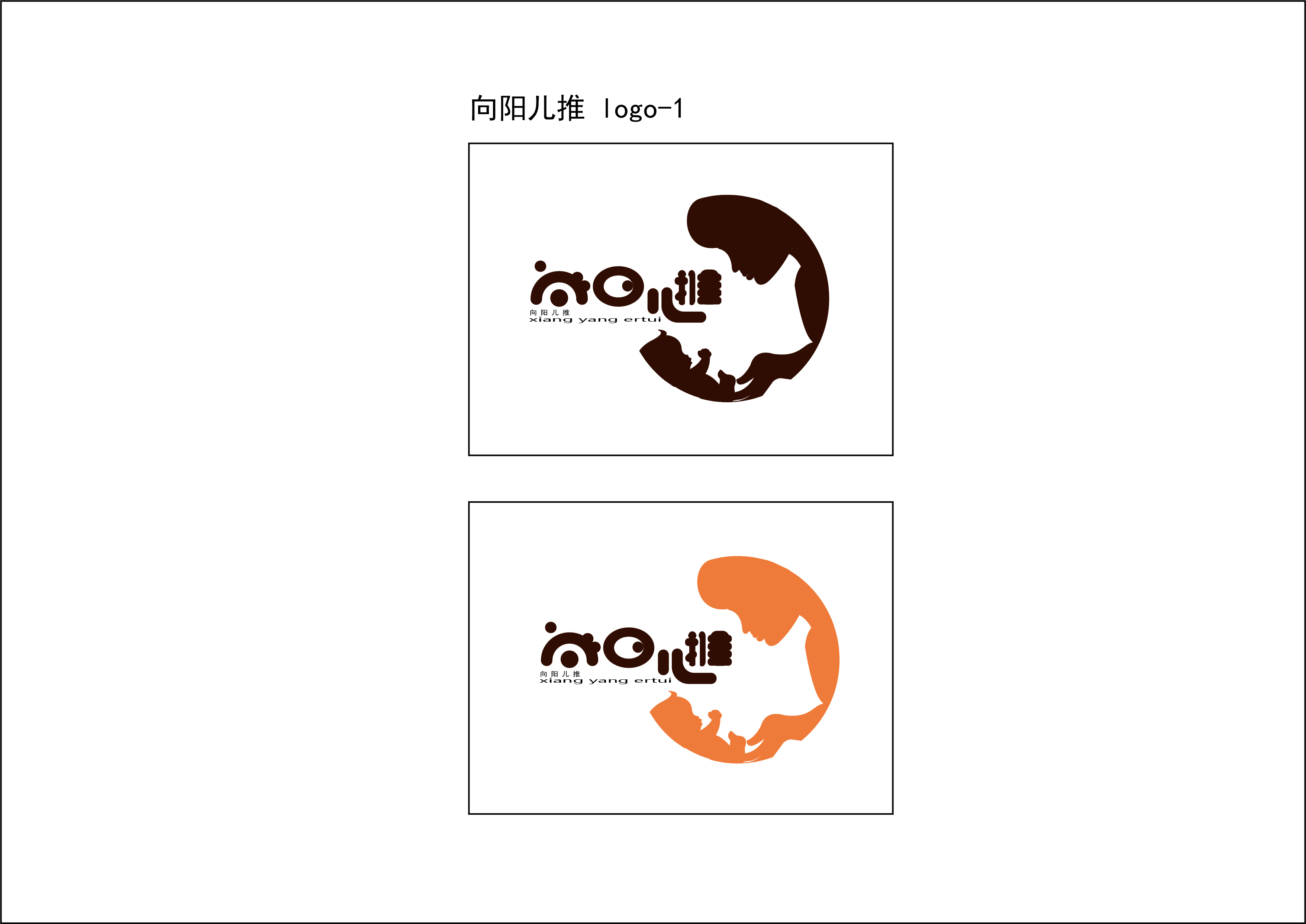 logo系列-A 图3