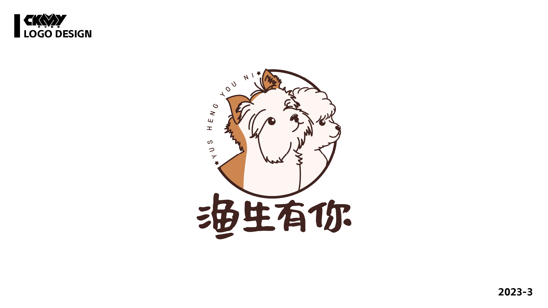 卡通logo合集 图7