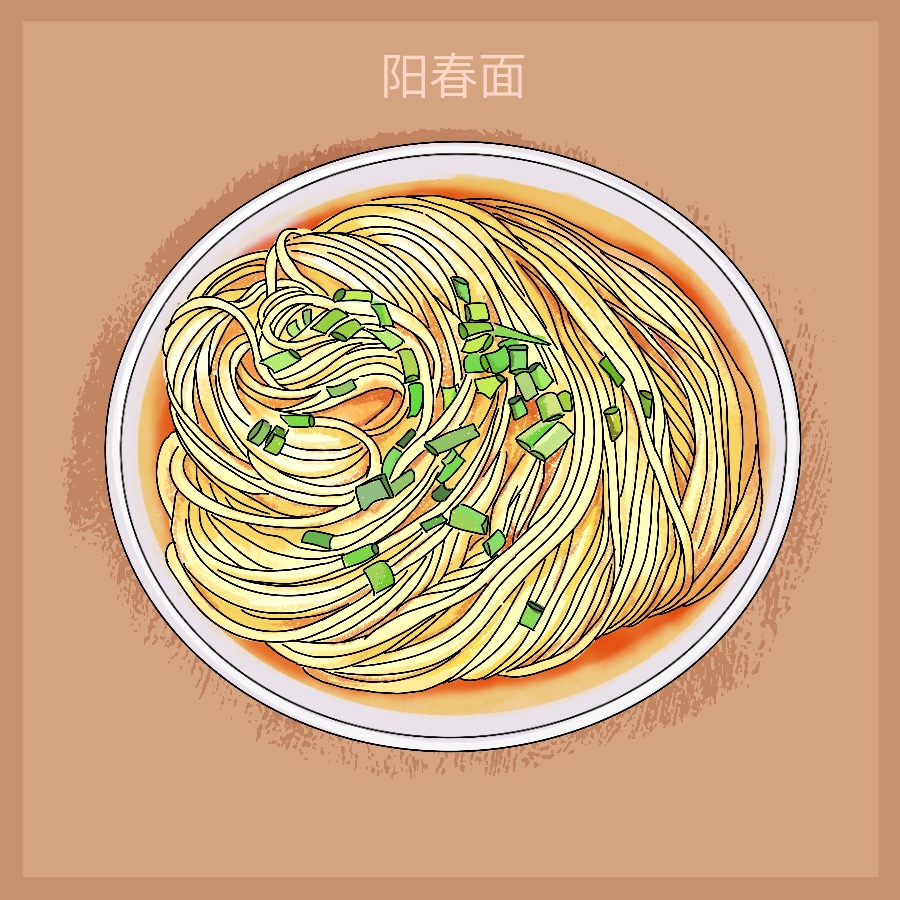 美食插画 图1