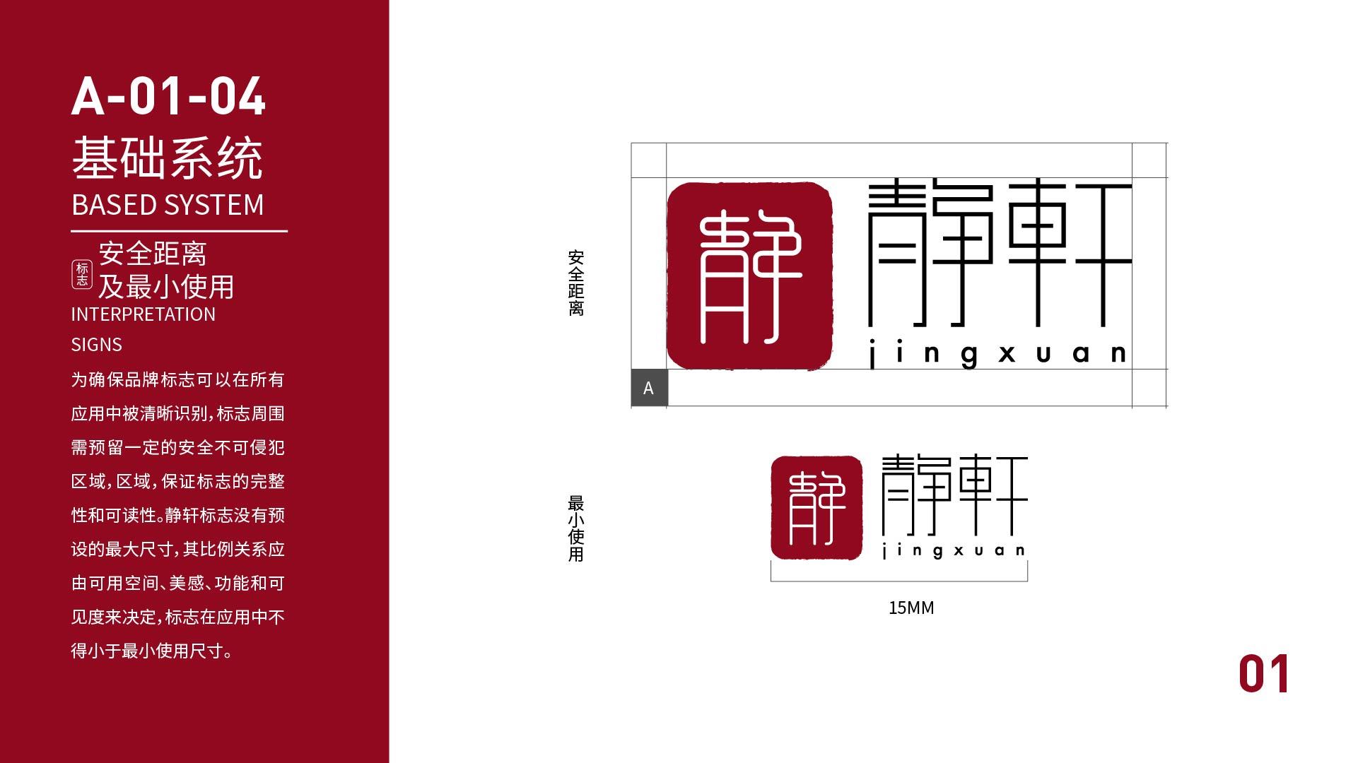 家具logo 图6