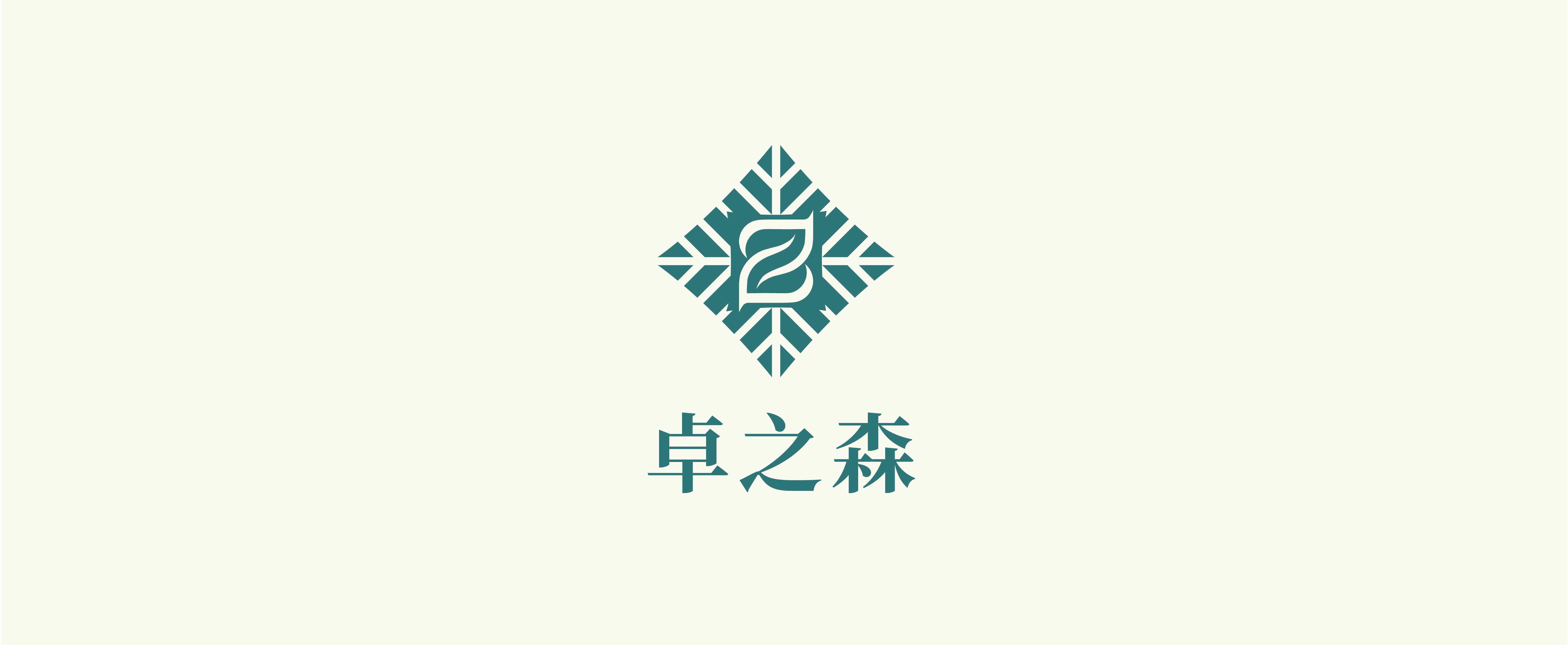 2020部分LOGO集合 图8