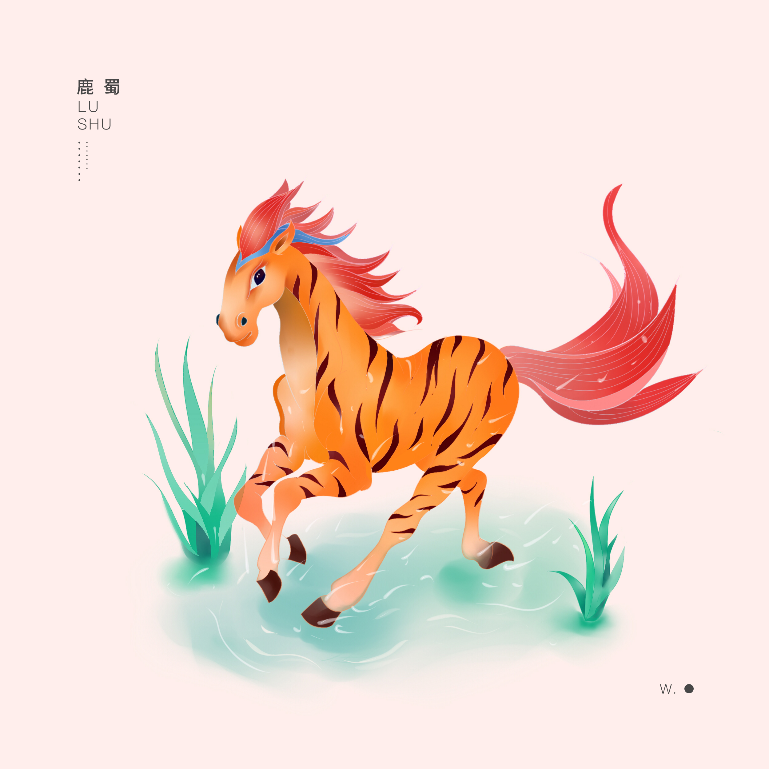 山海经系列插画 图5