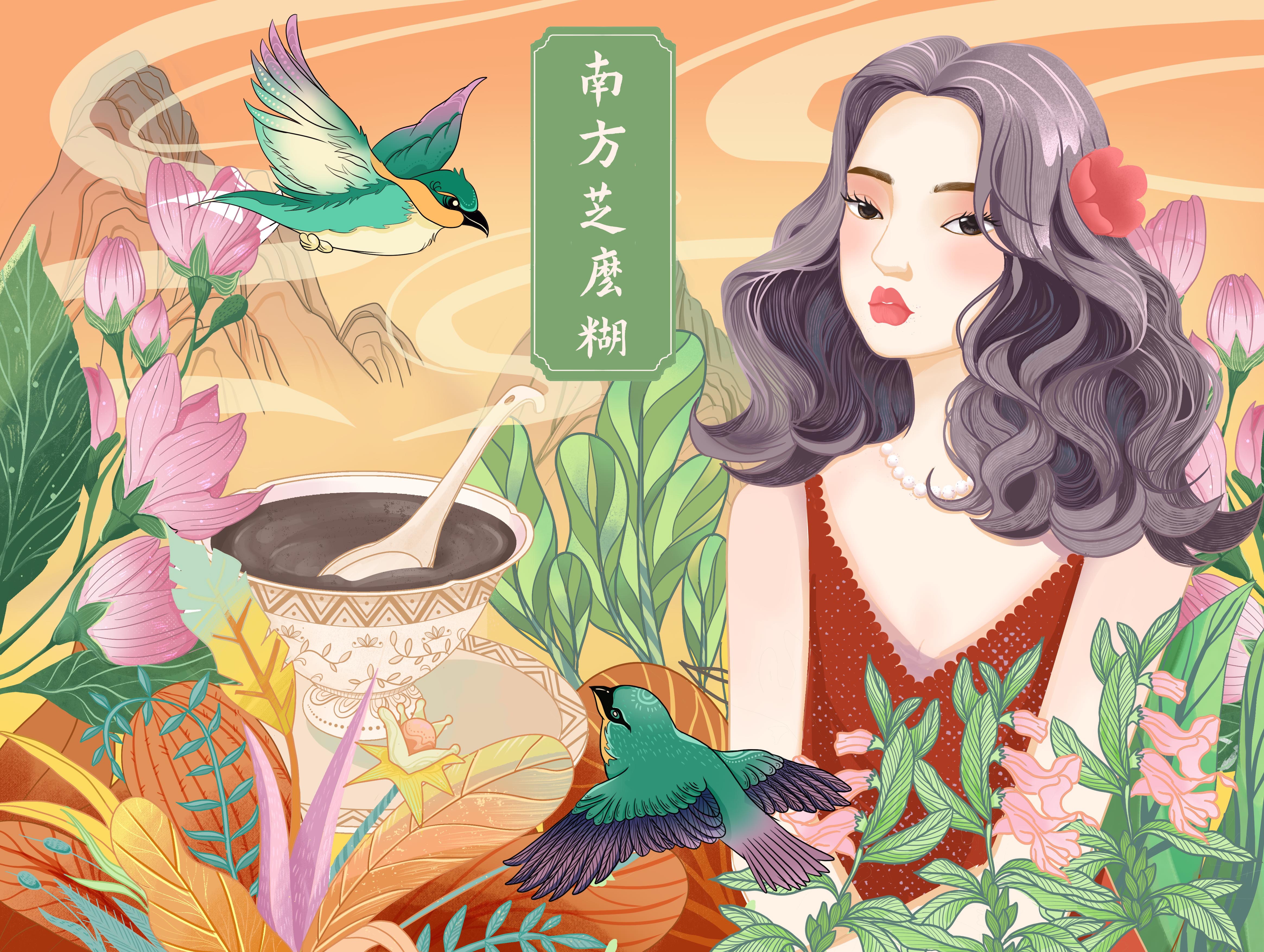 芝麻糊包装插画 图1