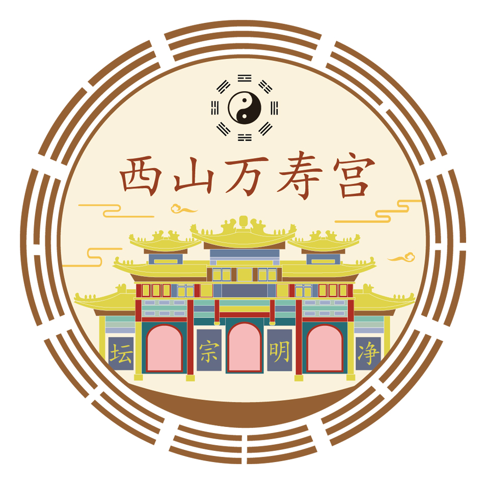 道教logo 图1