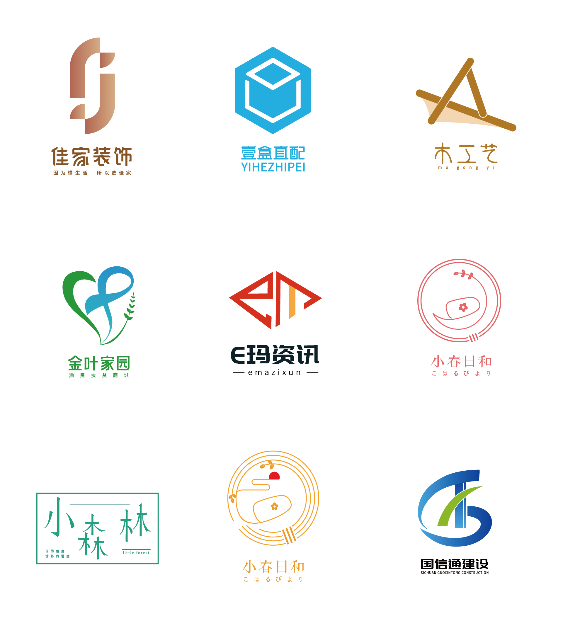 logo合集整理 图1