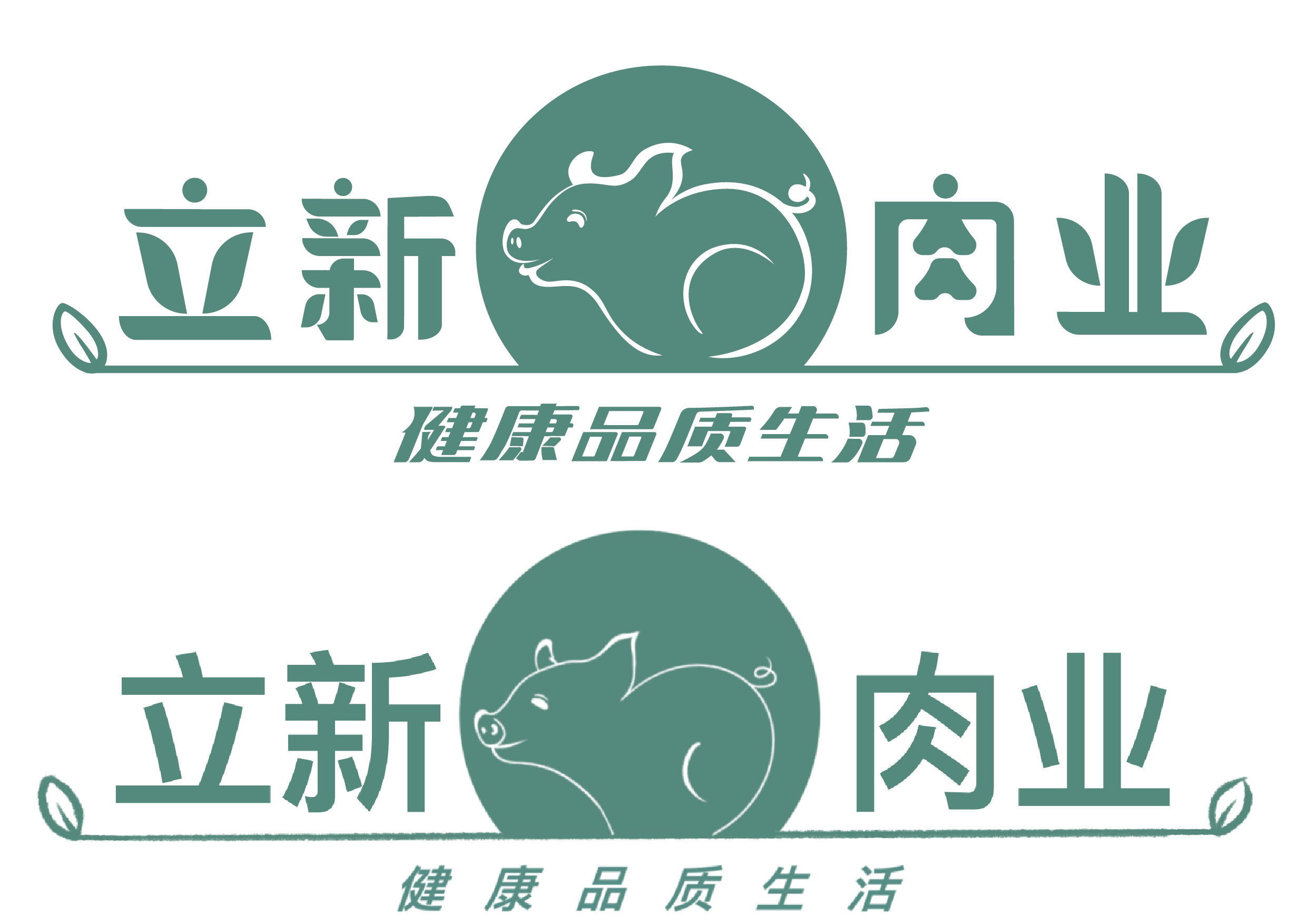 新零售肉类品牌logo 图4