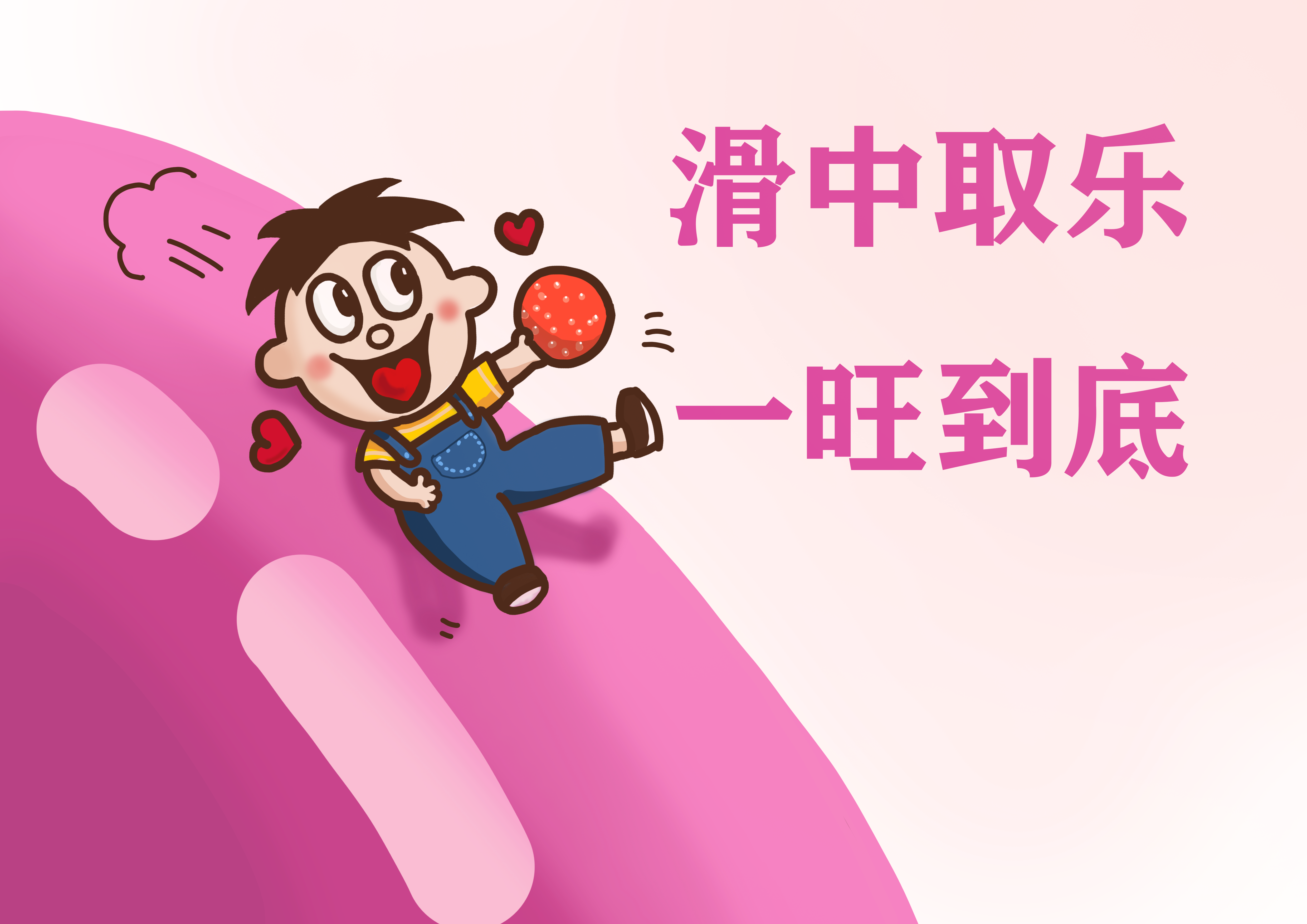 旺仔QQ糖 图3