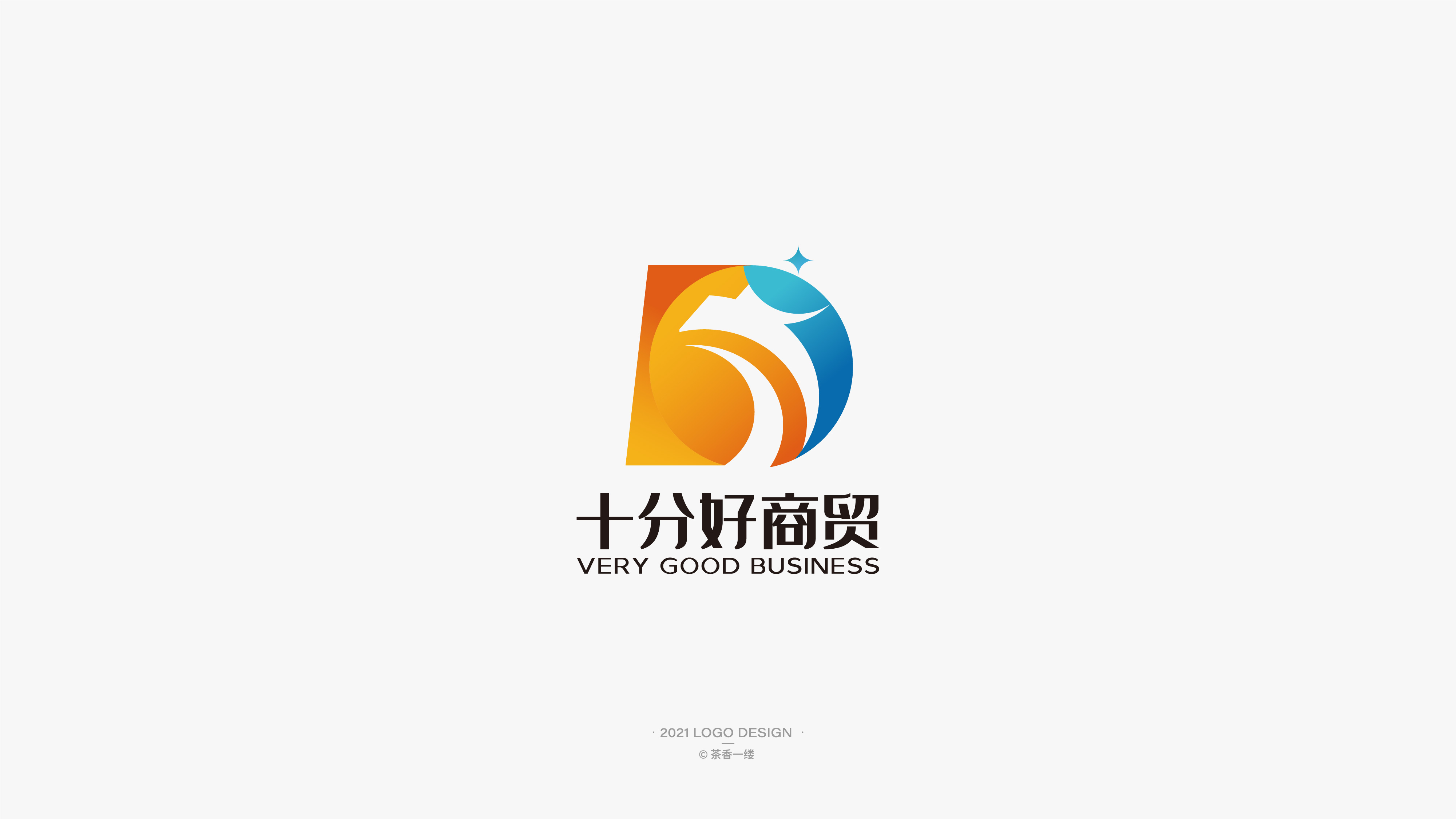 LOGO小结 图15