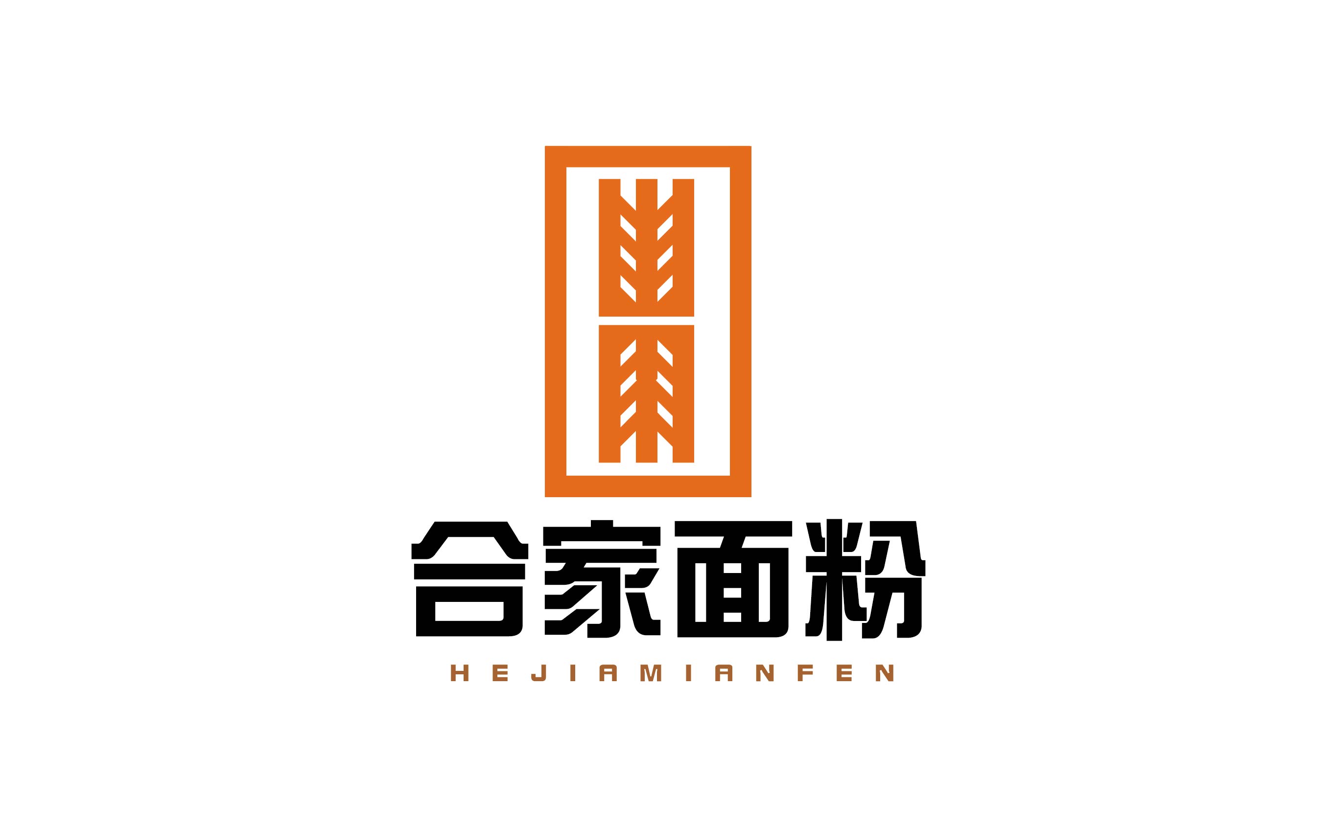 合家面粉logo设计 图2