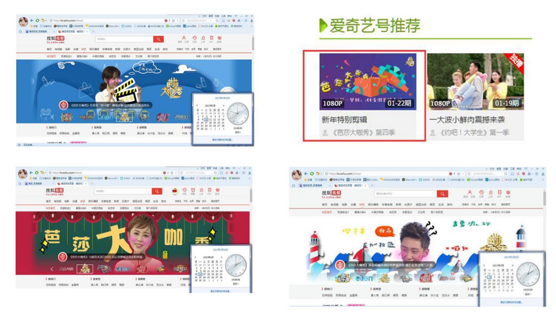 banner海报设计 图1