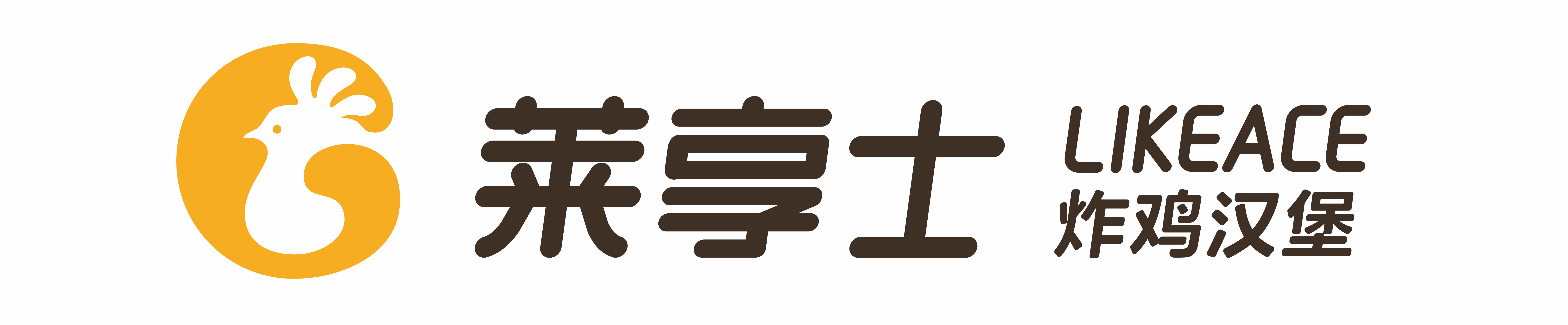 快餐LOGO 图1