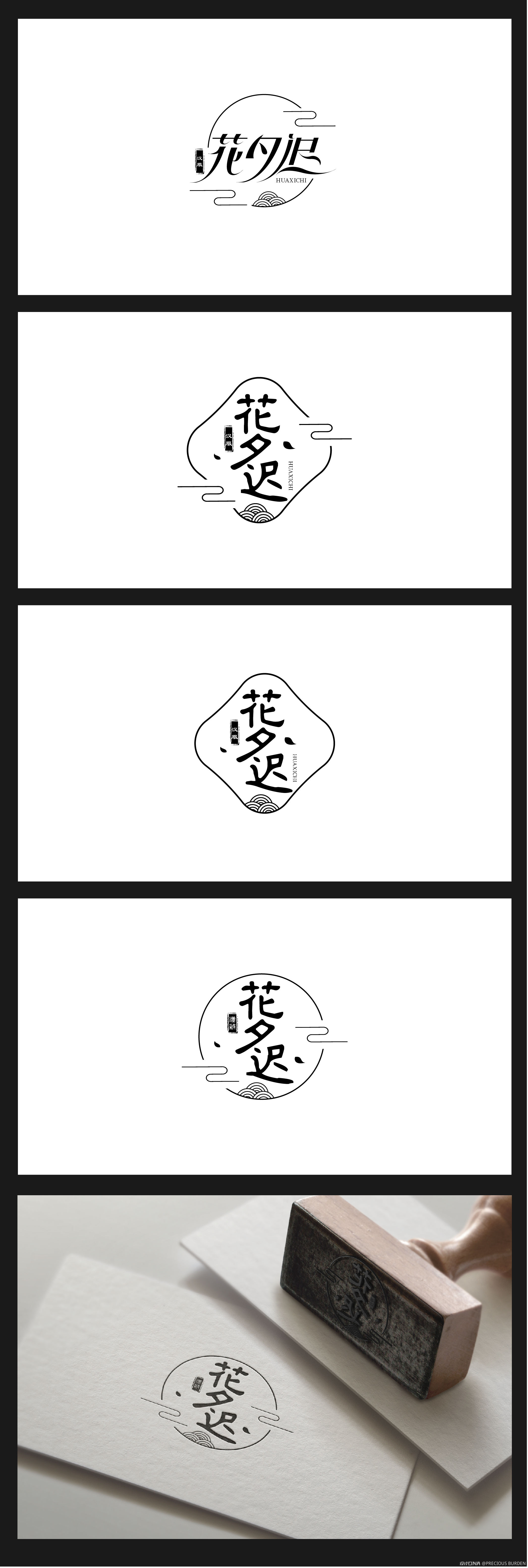 汉服淘宝店铺logo 图1