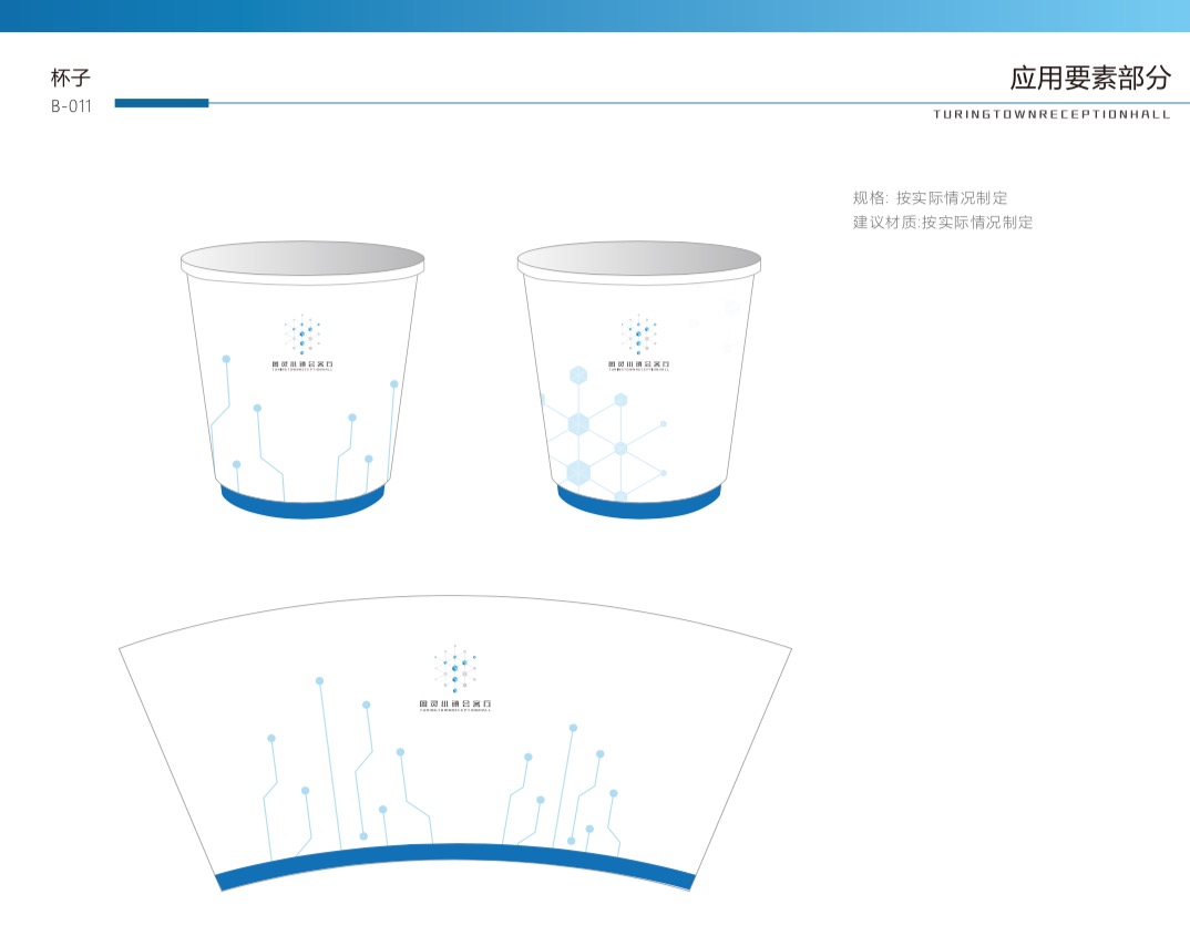 VI手册 图7