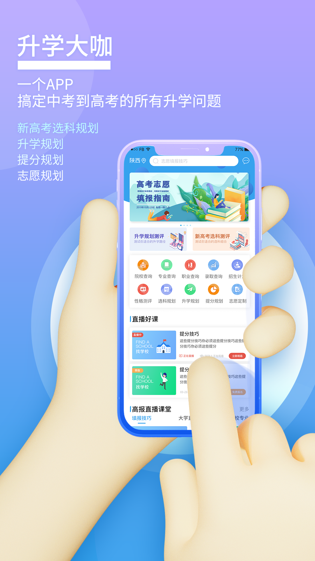 App闪屏页 图1