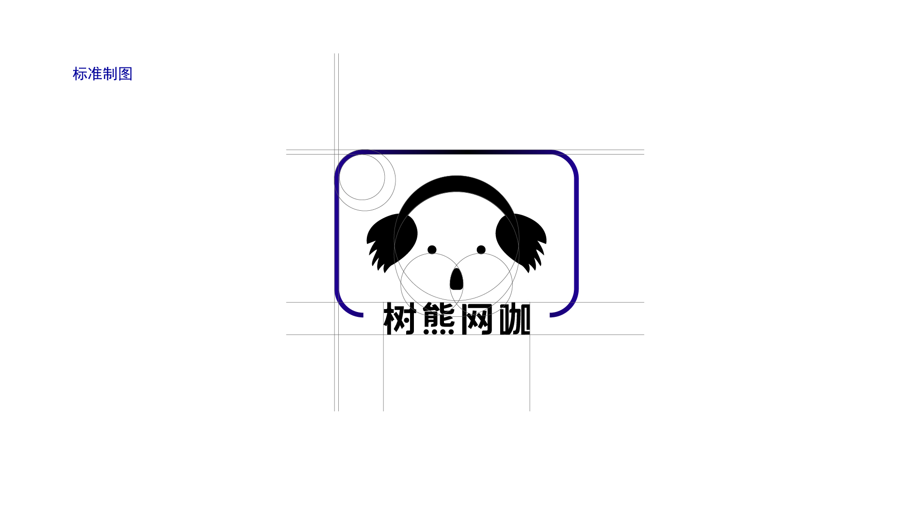 logo设计_001 图4