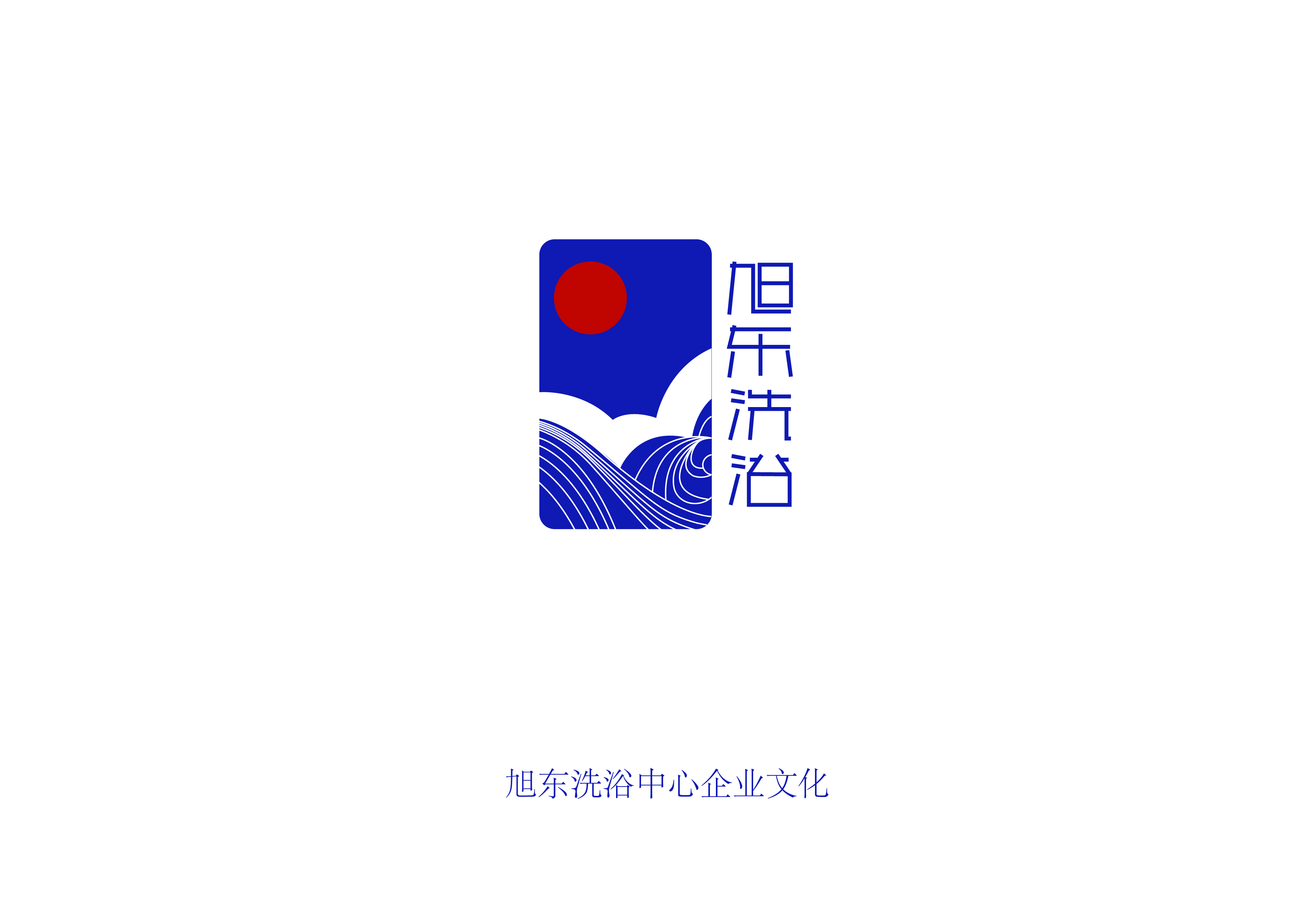 企业logo+VI树 图1